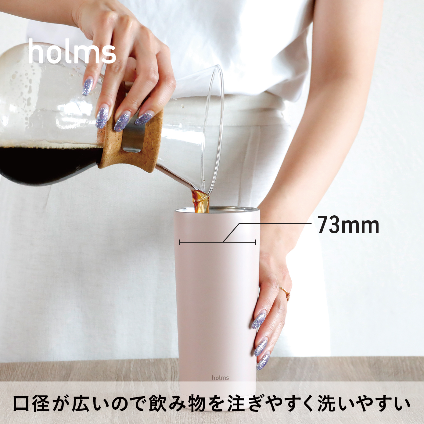 水筒 550ml holms ワンタッチタンブラー 550 ( ワンタッチ 直飲み 保温 保冷 食洗機対応 マグ ステンレスボトル 食洗機OK 直のみ ワンプッシュ マイボトル マグボトル ステンレス製 ダイレクトボトル ) 【ダークグレー】 ダークグレー