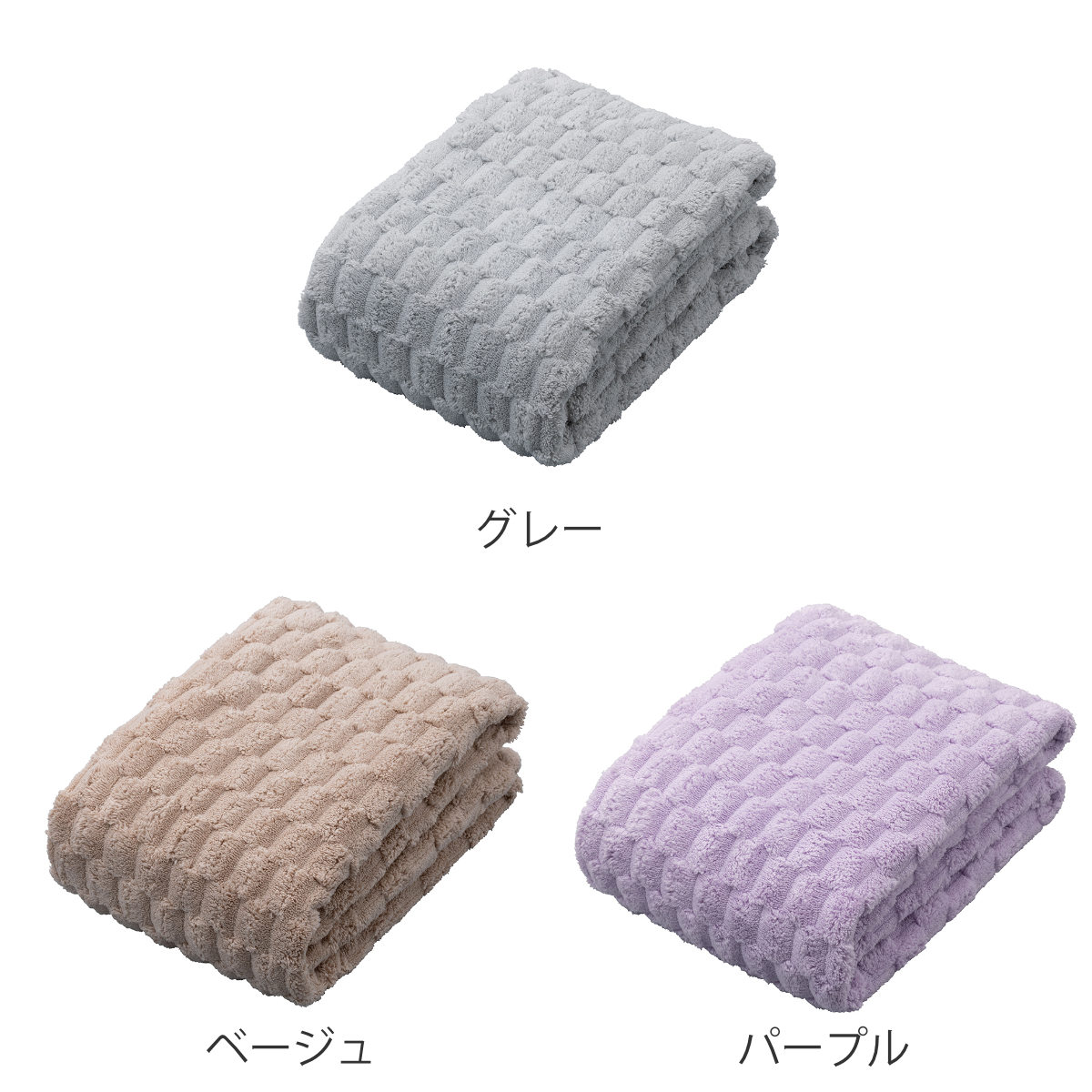 バスタオル カラリポコ ( タオル マイクロファイバー 湯上りタオル 吸水 速乾 やわらか 無地 デイリータオル 浴用タオル 60×120cm タオルケット ふんわり 日常使い 新生活 おしゃれ ギフト ) 【パープル】 パープル