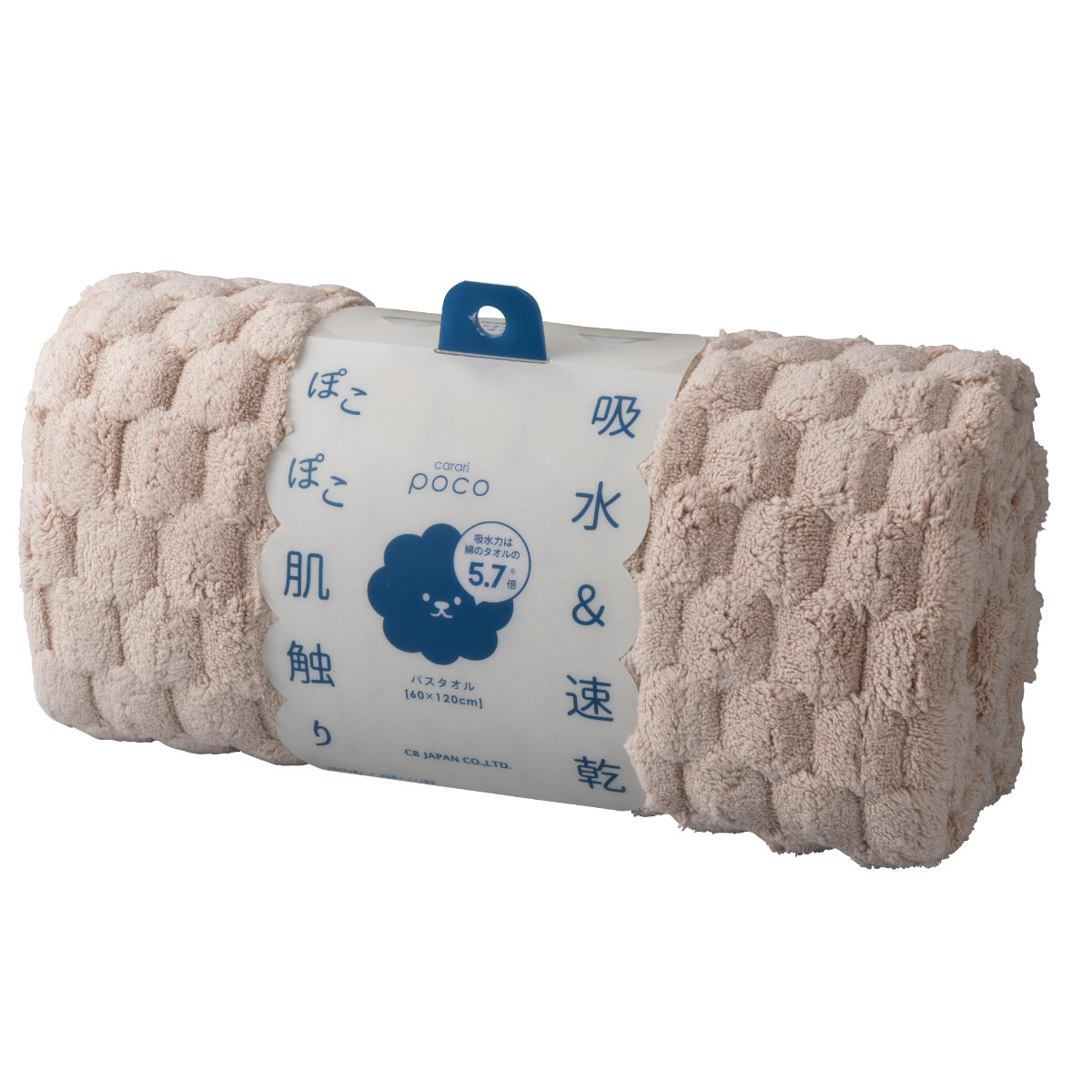 バスタオル カラリポコ ( タオル マイクロファイバー 湯上りタオル 吸水 速乾 やわらか 無地 デイリータオル 浴用タオル 60×120cm タオルケット ふんわり 日常使い 新生活 おしゃれ ギフト ) 【パープル】 パープル