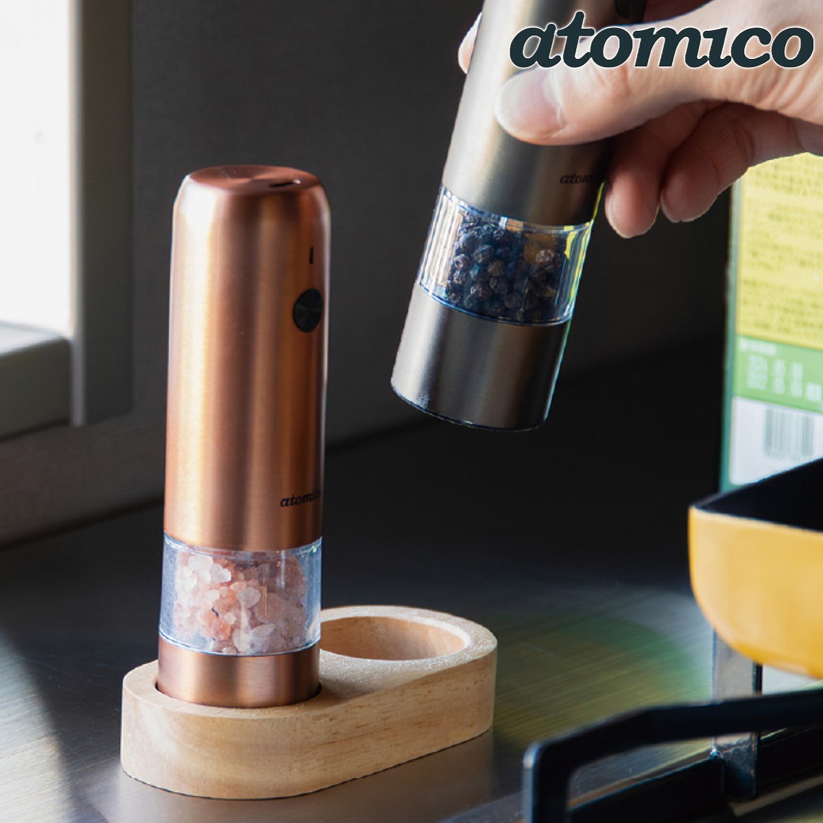 電動ミル 充電式 atomico 台付き ソルト&ペッパーミル ( スパイスミル 2本セット 電動 ソルトミル ペッパーミル アトミコ ワンプッシュ USB 充電 15ml ウッドスタンド付き 粒度調節 コンパクト 胡椒 岩塩 山椒 おしゃれ )