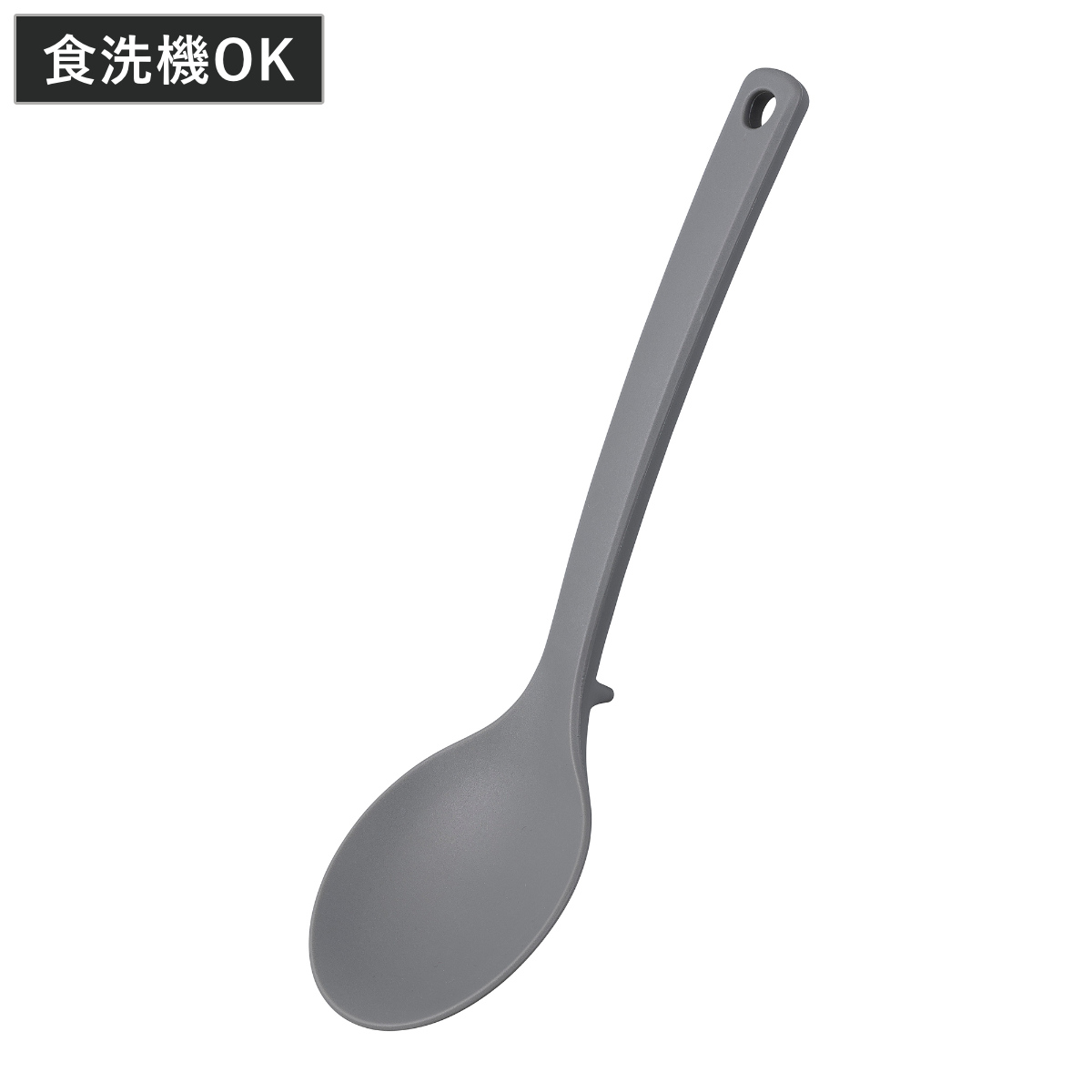 キッチンスプーン 脚付き シリコン製 食洗機対応 copan （ 盛り付けスプーン お玉 レードル スプーン キッチンツール コパン シリコン調理スプーン 計量スプーン キッチン 料理用 調理用 下ごしらえ 調理器具 グレー おしゃれ ）