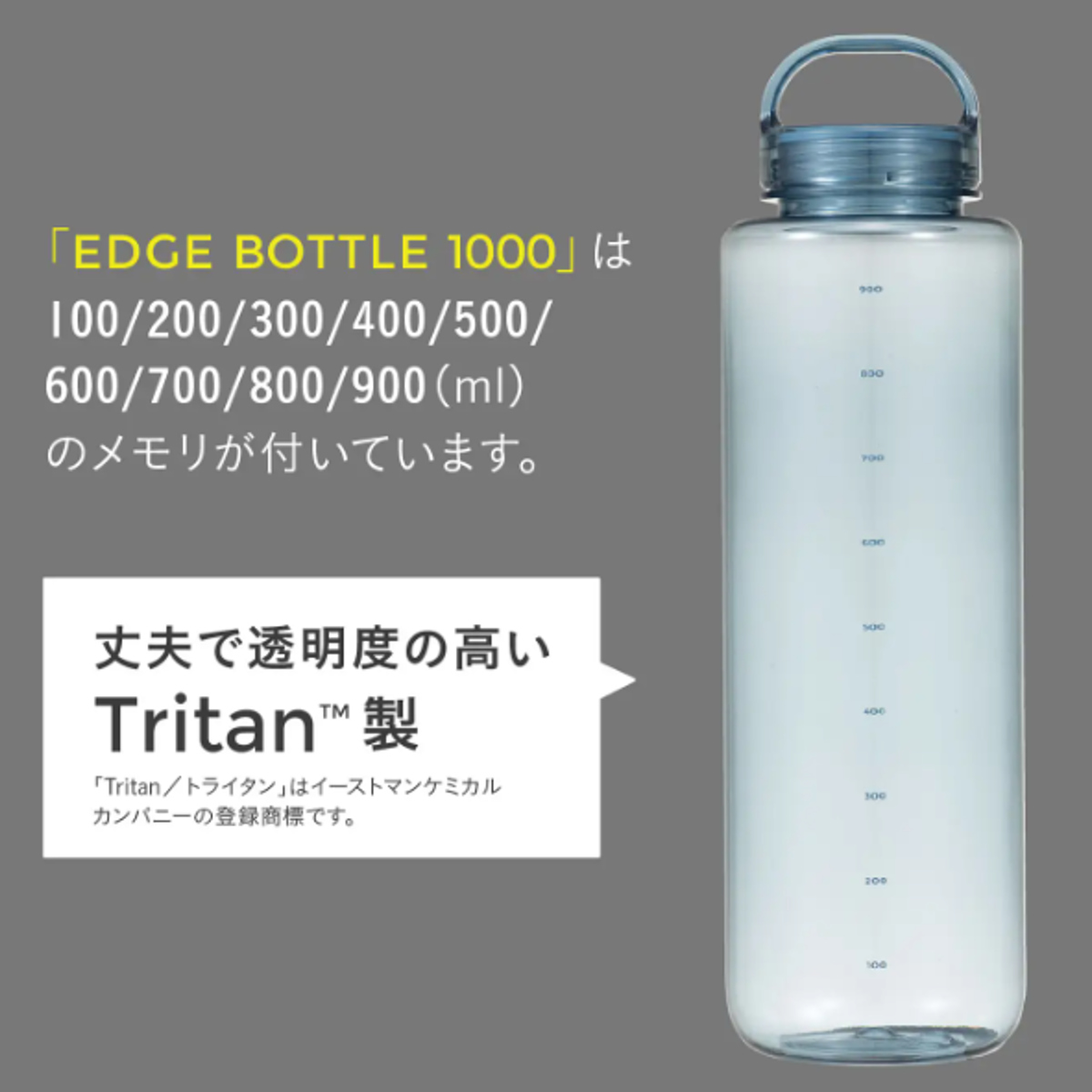 水筒 1L ウォーターボトル mlte EDGE Bottle 1000 ( ボトル 食洗機対応 直飲み クリアボトル おしゃれ 食洗機OK 直のみ タンブラー マイボトル 軽い 持ち運び 持ち手付き クリア 透明 大人 ) 【ブラウン】 ブラウン