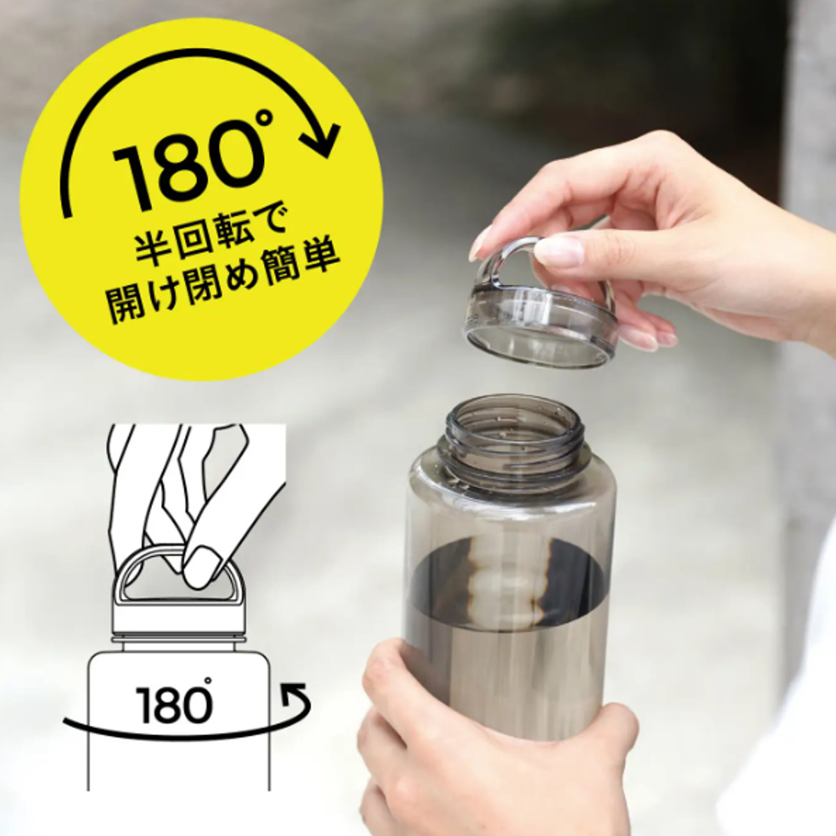 水筒 1L ウォーターボトル mlte EDGE Bottle 1000 ( ボトル 食洗機対応 直飲み クリアボトル おしゃれ 食洗機OK 直のみ タンブラー マイボトル 軽い 持ち運び 持ち手付き クリア 透明 大人 ) 【ブラウン】 ブラウン