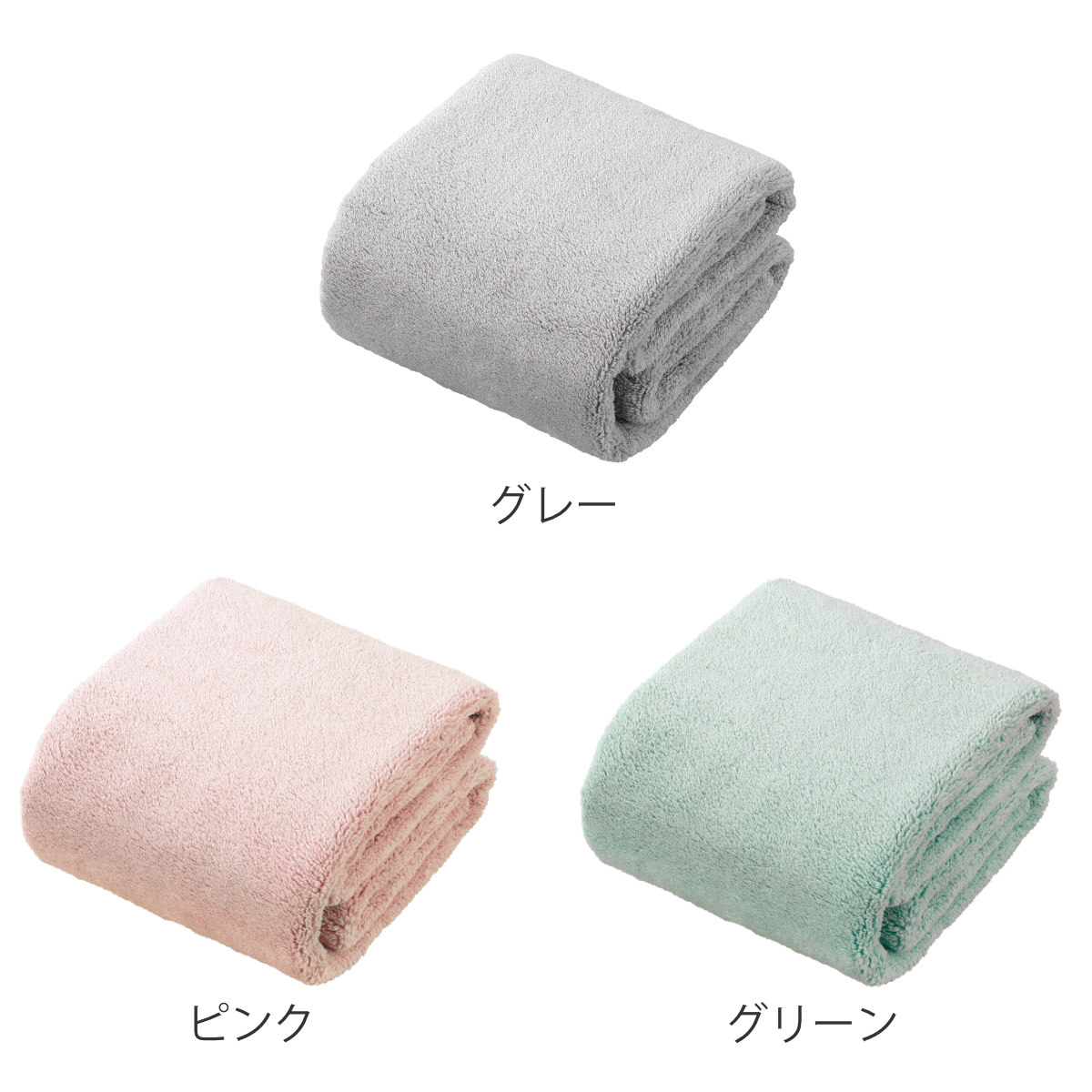 フェイスタオル カラリコス 3枚組 ( タオル 3枚セット まとめ買い 吸水 速乾 やわらか 無地 デイリータオル ループ付き タオルセット フェイス 30×80cm ふんわり 日常使い 新生活 シンプル ギフト ) 【ピンク】 ピンク