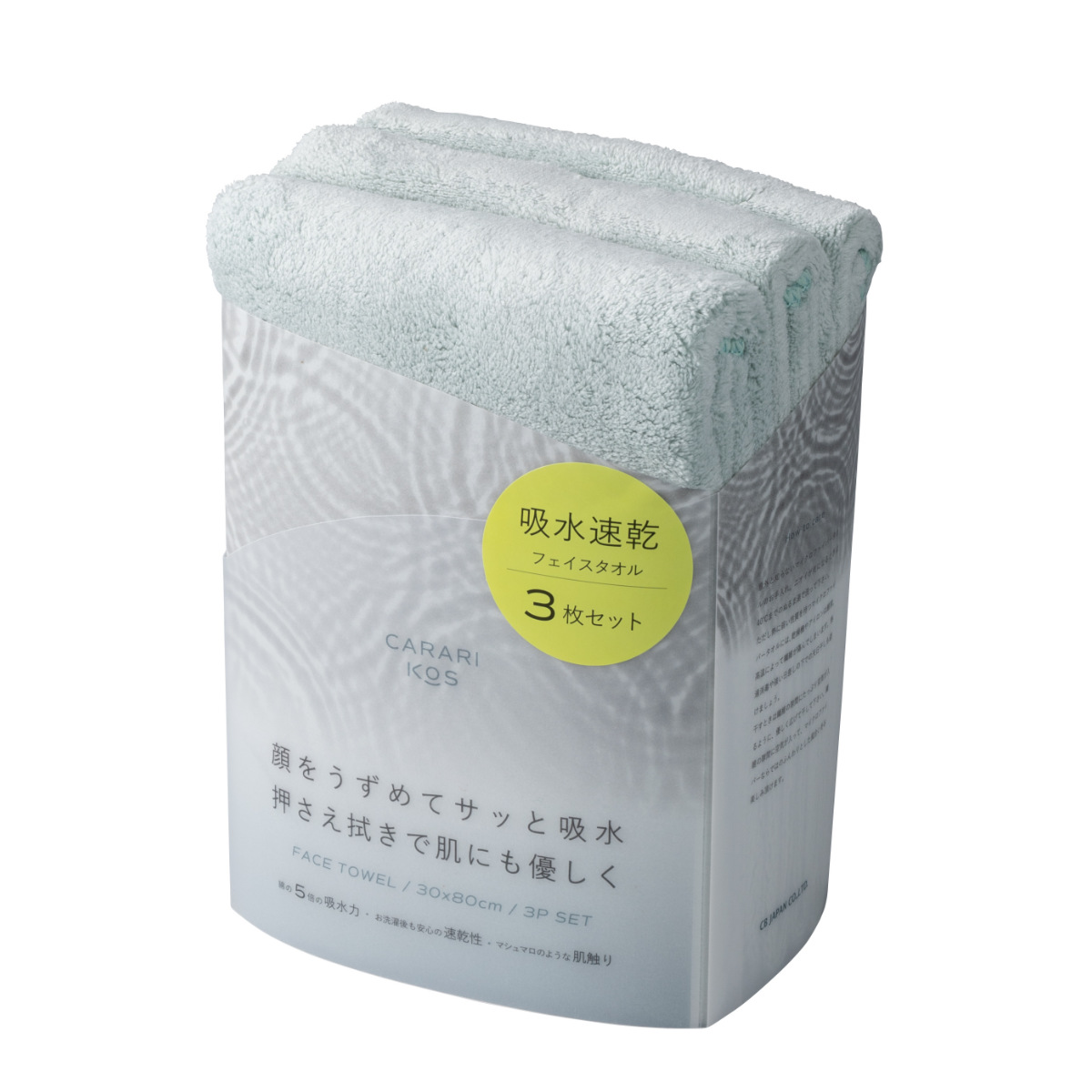 フェイスタオル カラリコス 3枚組 ( タオル 3枚セット まとめ買い 吸水 速乾 やわらか 無地 デイリータオル ループ付き タオルセット フェイス 30×80cm ふんわり 日常使い 新生活 シンプル ギフト ) 【ピンク】 ピンク