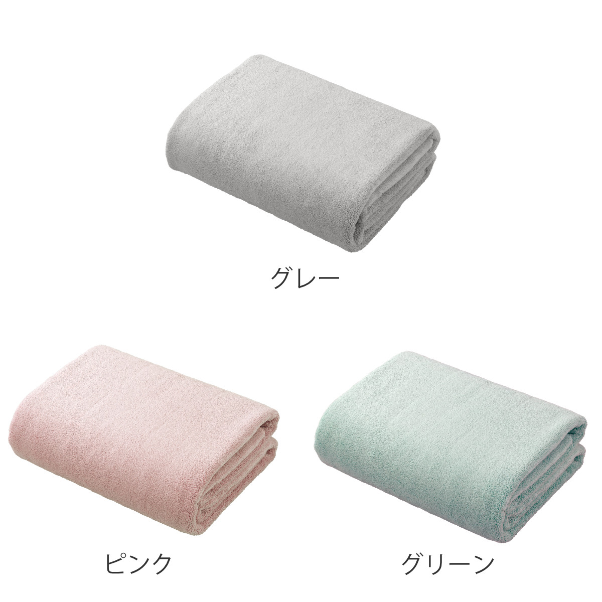 バスタオル カラリコス 2枚組 ( タオル 2枚セット まとめ買い 吸水 速乾 やわらか 無地 デイリータオル ループ付き タオルセット 60×120cm タオルケット ふんわり 日常使い 新生活 シンプル ギフト ) 【ピンク】 ピンク