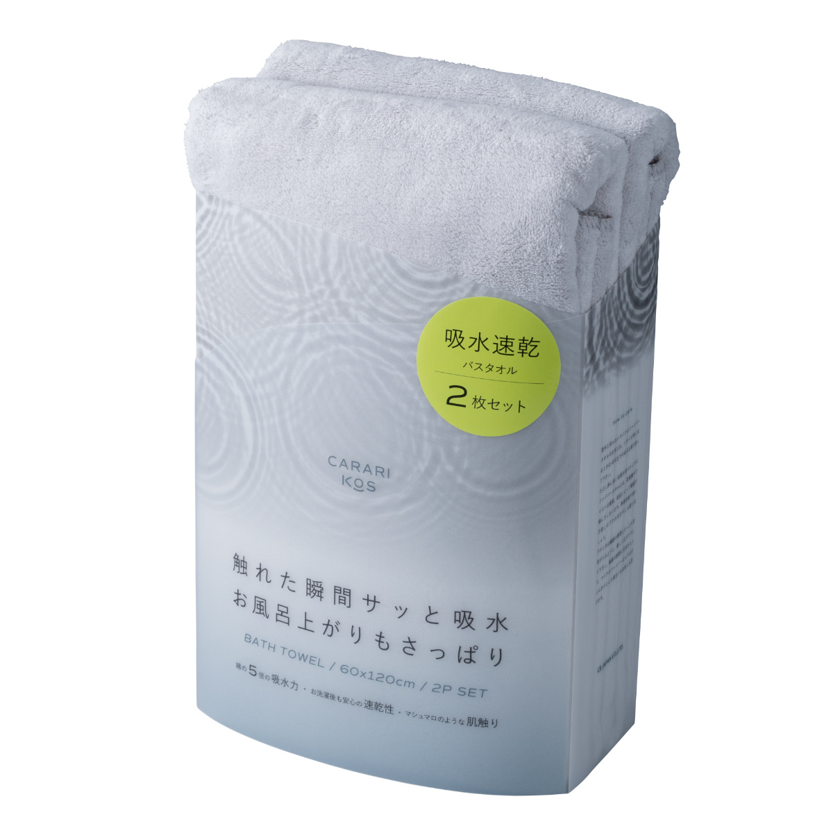 バスタオル カラリコス 2枚組 ( タオル 2枚セット まとめ買い 吸水 速乾 やわらか 無地 デイリータオル ループ付き タオルセット 60×120cm タオルケット ふんわり 日常使い 新生活 シンプル ギフト ) 【ピンク】 ピンク