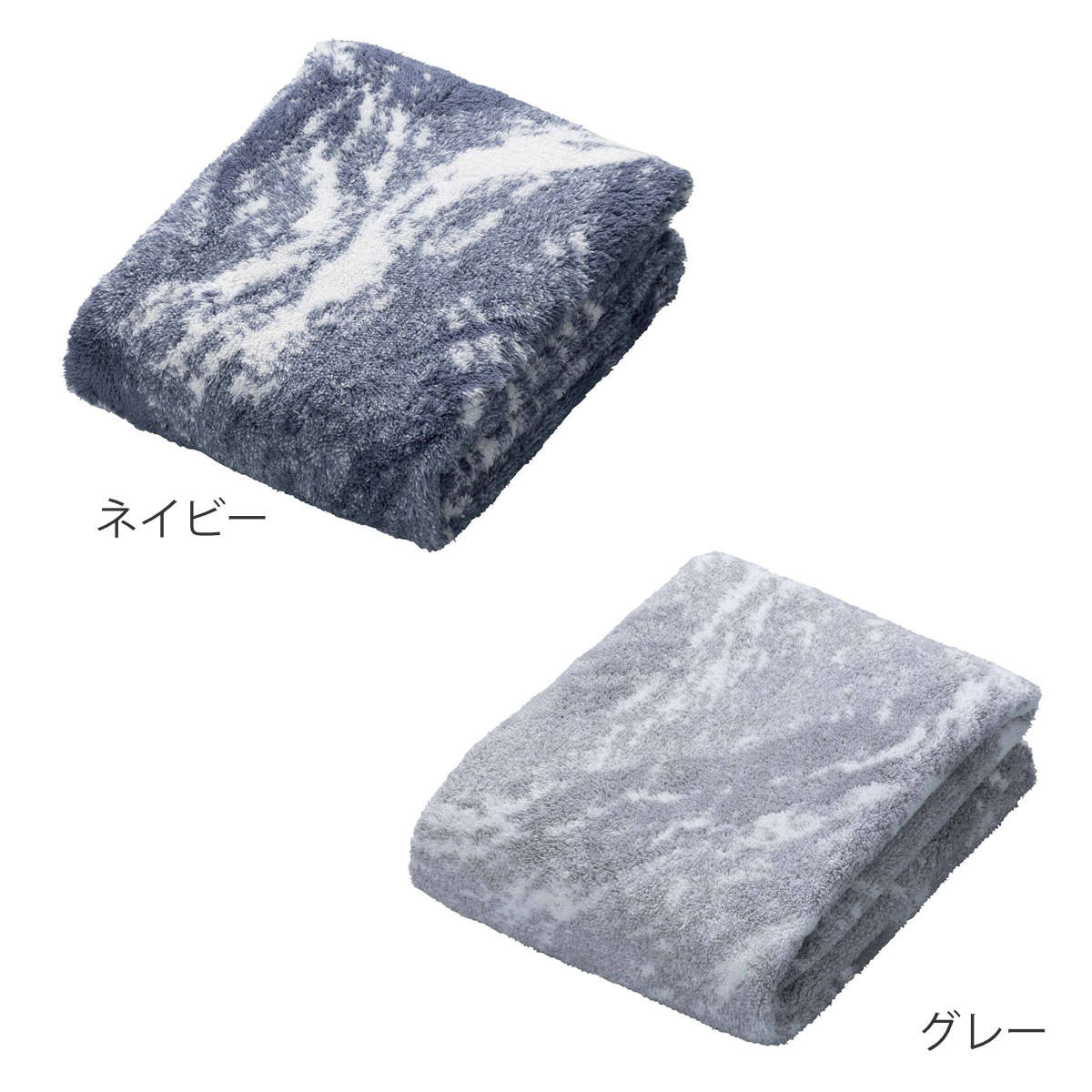 フェイスタオル カラリマーブル ( タオル マイクロファイバー 手拭きタオル 汗拭きタオル 吸水 速乾 やわらか マーブル柄 ジャガード織 デイリータオル フェイス 洗顔 30×80cm ふんわり 日常使い 新生活 おしゃれ ギフト ) 【ネイビー】 ネイビー