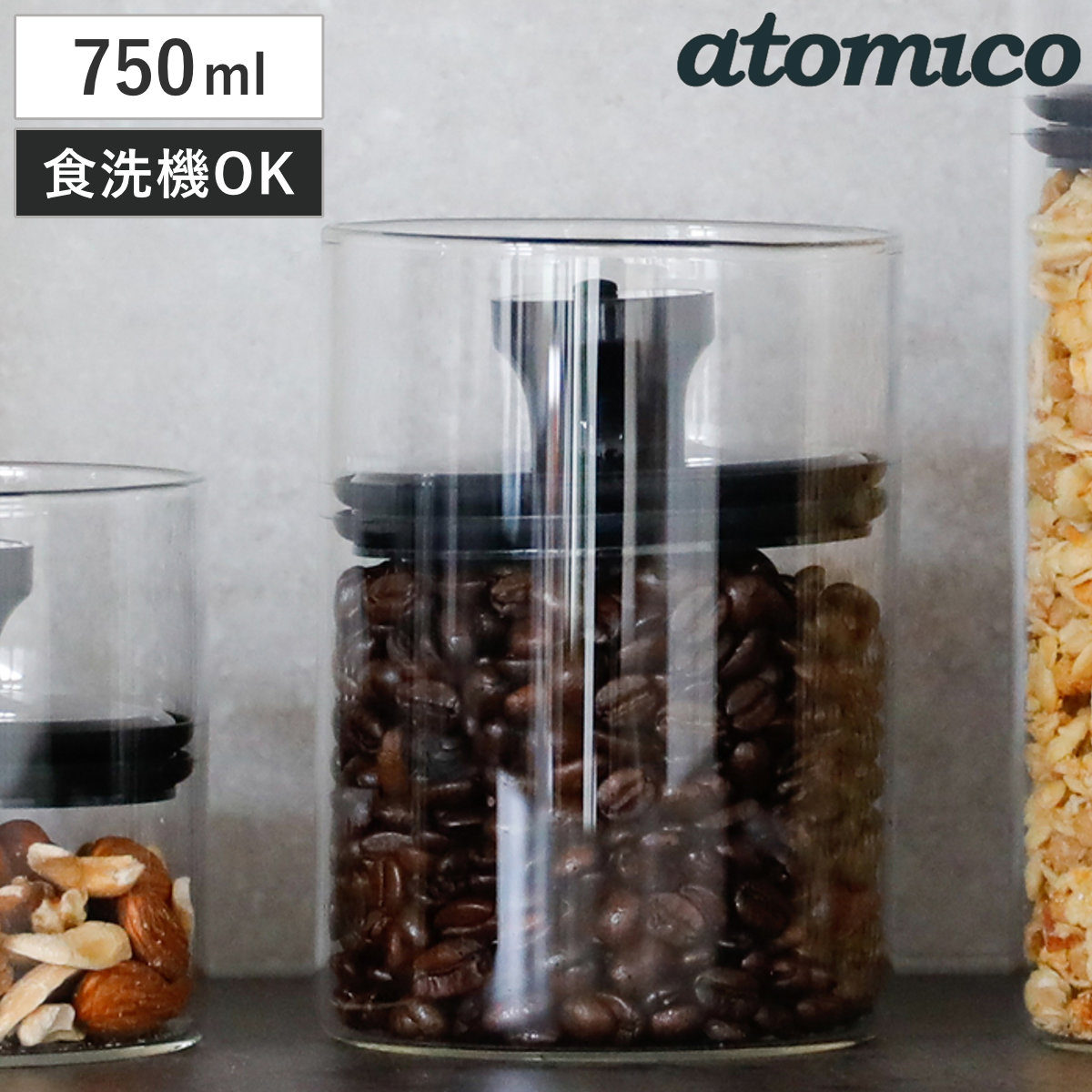 保存容器 750ml 耐熱ガラスキャニスター 750 ( 調味料容器 ガラス 密閉 食洗機対応 キャニスター おしゃれ 密閉容器 保存ビン 食品保存 ガラス製 円形 丸型 ガラス容器 キッチン用品 透明 750ml )