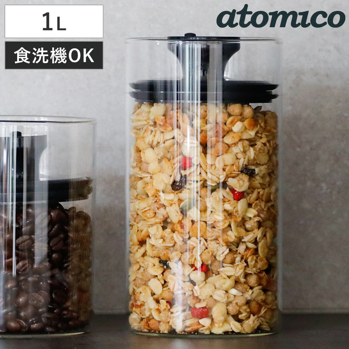 保存容器 1L 耐熱ガラスキャニスター ( 調味料容器 ガラス 密閉 食洗機対応 キャニスター おしゃれ 密閉容器 保存ビン 食品保存 ガラス製 円形 丸型 ガラス容器 キッチン用品 透明 1000ml )