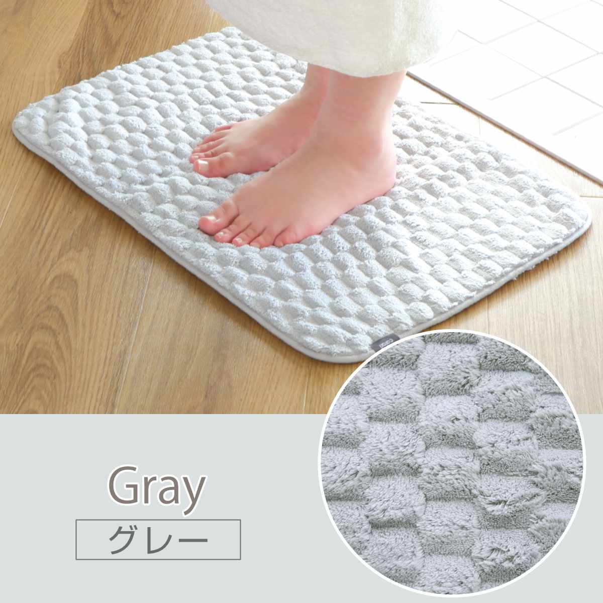 バスマット カラリポコ 40×60cm ( お風呂マット マット 足拭きマット 吸水 マイクロファイバー 両面 洗える 無地 シンプル 浴室マット 足元マット お風呂 玄関 40×60 洗濯可 おしゃれ くすみカラー ) 【ベージュ】 ベージュ