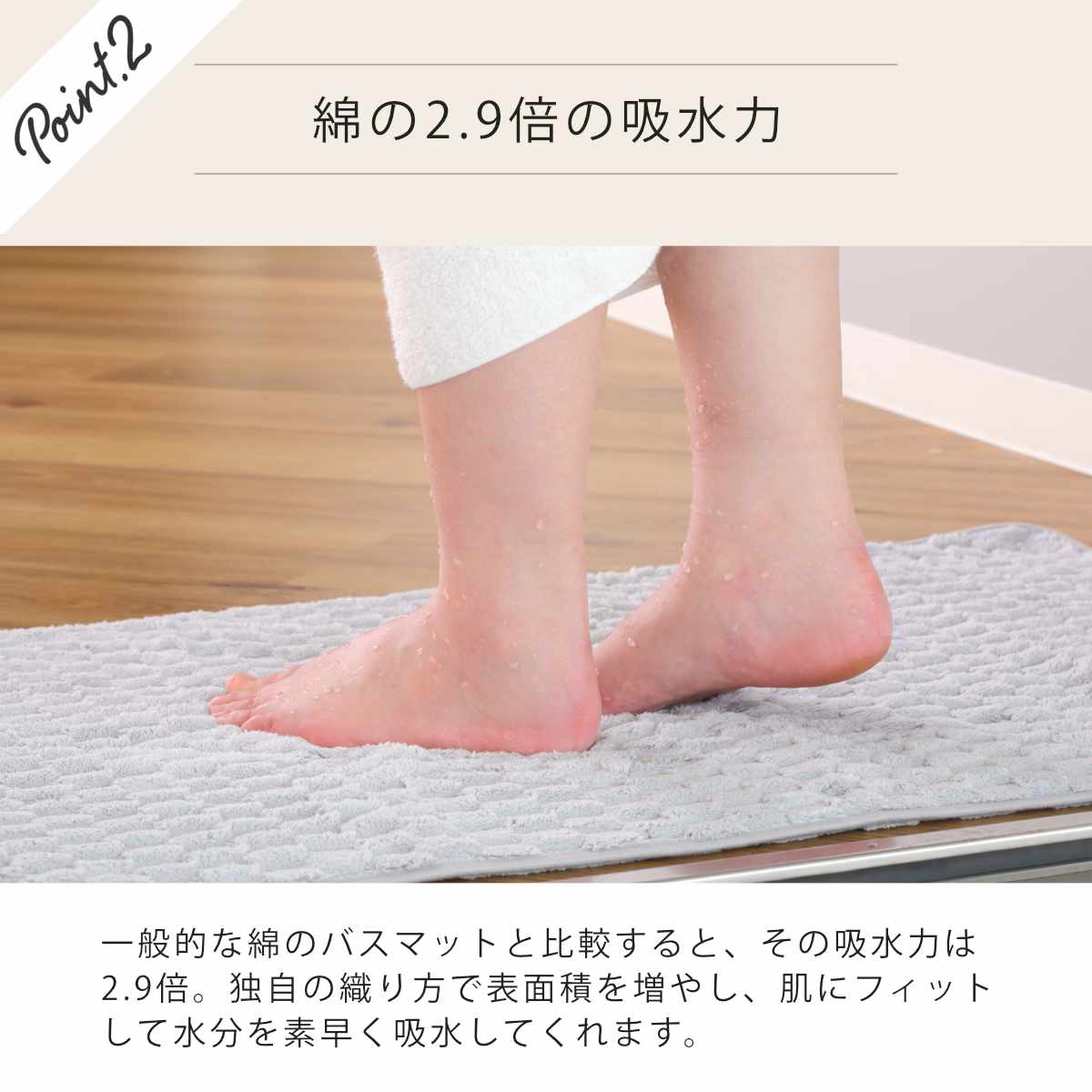 バスマット カラリポコ 40×60cm ( お風呂マット マット 足拭きマット 吸水 マイクロファイバー 両面 洗える 無地 シンプル 浴室マット 足元マット お風呂 玄関 40×60 洗濯可 おしゃれ くすみカラー ) 【ベージュ】 ベージュ