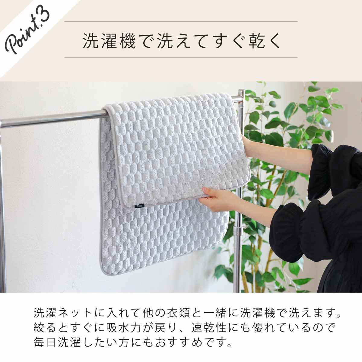 バスマット カラリポコ 40×60cm ( お風呂マット マット 足拭きマット 吸水 マイクロファイバー 両面 洗える 無地 シンプル 浴室マット 足元マット お風呂 玄関 40×60 洗濯可 おしゃれ くすみカラー ) 【ベージュ】 ベージュ