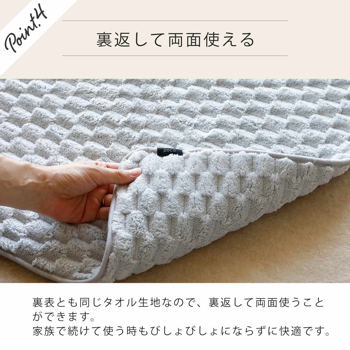 バスマット カラリポコ 40×60cm ( お風呂マット マット 足拭きマット 吸水 マイクロファイバー 両面 洗える 無地 シンプル 浴室マット 足元マット お風呂 玄関 40×60 洗濯可 おしゃれ くすみカラー ) 【ベージュ】 ベージュ