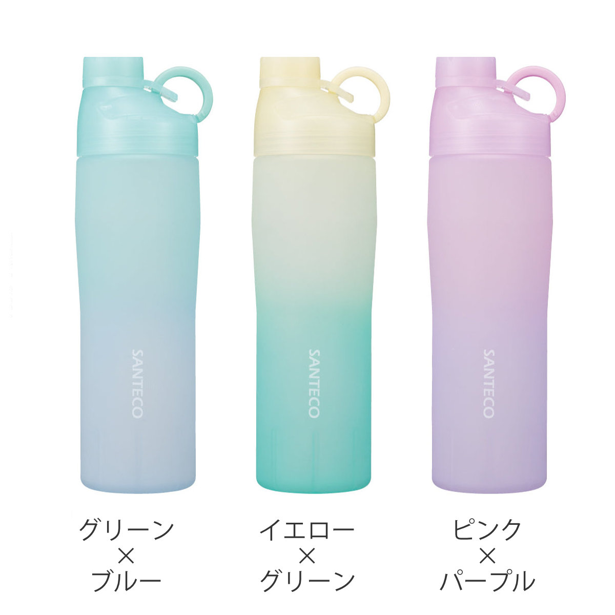 水筒 740ml OURALウォーターボトル740 スリム ( 常温 直飲み マイボトル ウォーターボトル 軽量 軽い 半透明 シンプル 持ち運び 持ち手付き スリムボトル ハンドル付き ) 【イエロー×グリーン】 イエロー×グリーン