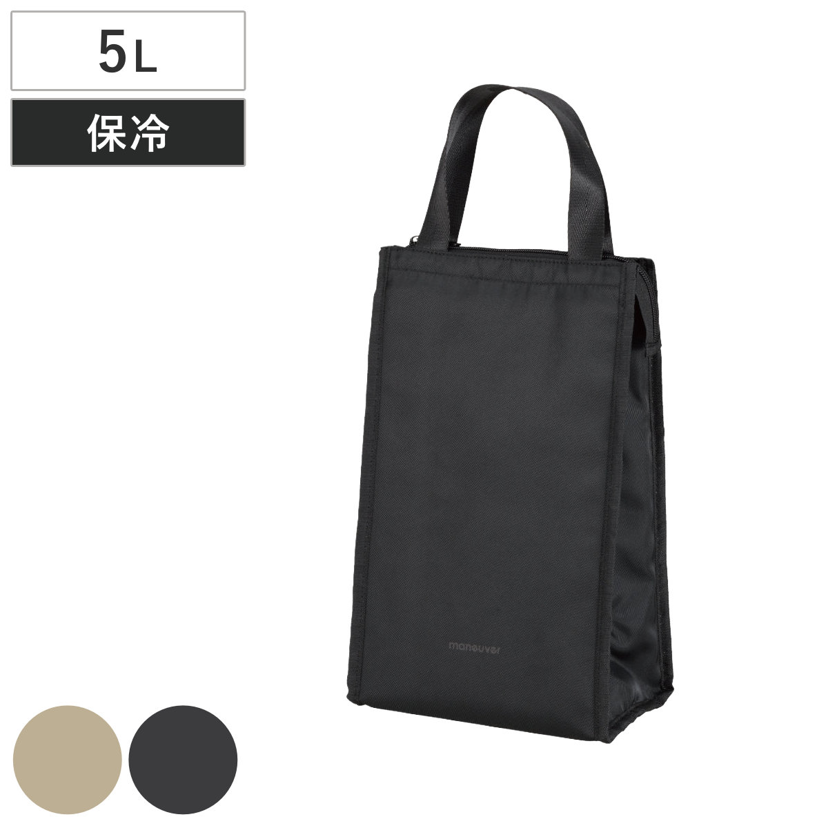 保冷バッグ 保冷スクエアバック maneuver S ( 保冷 折りたたみ マチ付き 買い物かご バッグ かばん 鞄 サブバッグ 買い物バッグ クーラートートバッグ クーラーバッグ 無地 ) 【ベージュ】