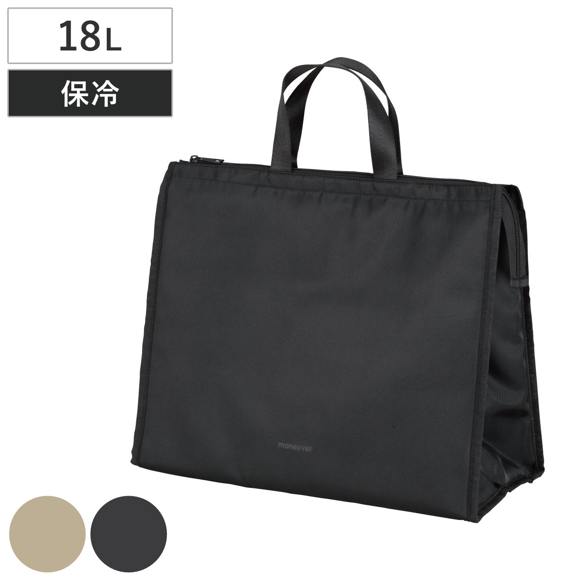 保冷バッグ 保冷スクエアバック maneuver L ( 保冷 折りたたみ マチ付き 買い物かご バッグ かばん 鞄 サブバッグ 買い物バッグ クーラートートバッグ クーラーバッグ 無地 ) 【ベージュ】