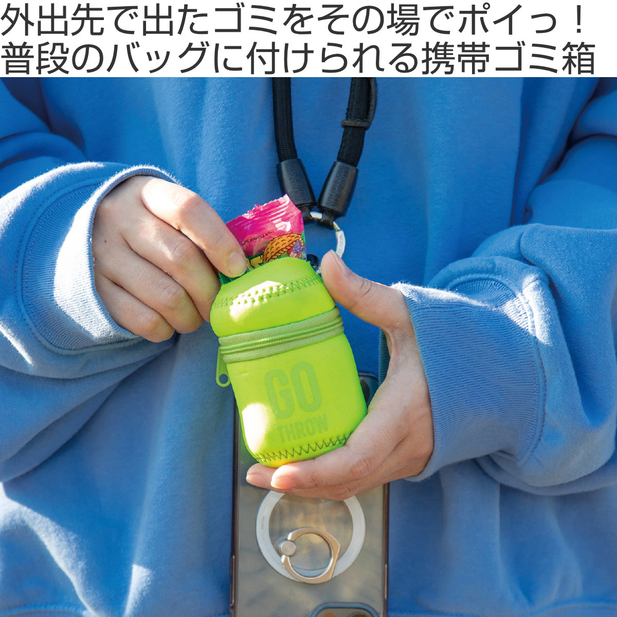 携帯ゴミ箱 GO THROW 携帯ゴミ入れ ポッシュ ( 持ち運び 携帯用 ゴミ箱 ゴミ入れ 小物入れ ミニポーチ ケース レジャー アウトドア カラビナ付き マルチケース 持ち歩き マルチポーチ 洗える ) 【ブラック】 ブラック