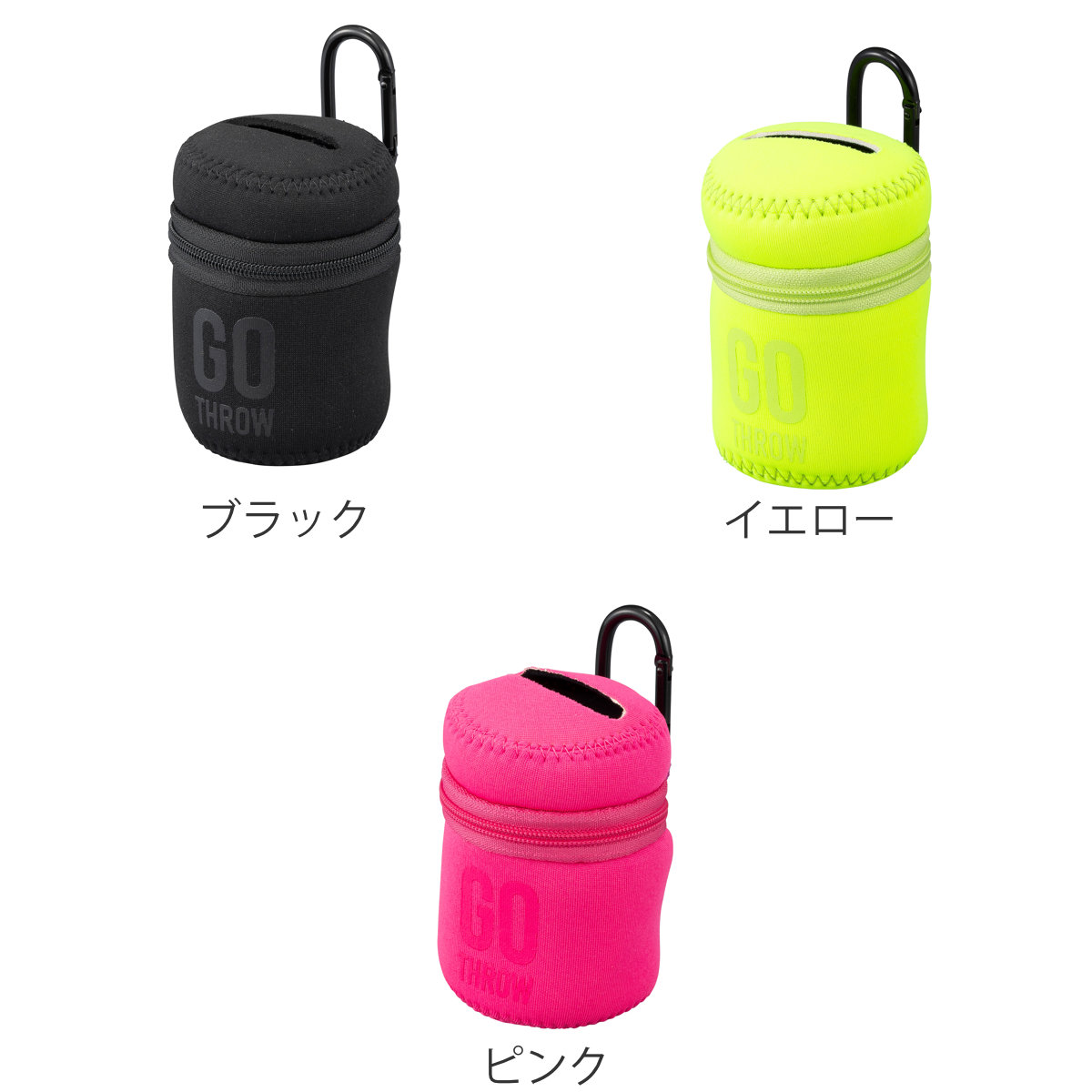 携帯ゴミ箱 GO THROW 携帯ゴミ入れ ポッシュ ( 持ち運び 携帯用 ゴミ箱 ゴミ入れ 小物入れ ミニポーチ ケース レジャー アウトドア カラビナ付き マルチケース 持ち歩き マルチポーチ 洗える ) 【ブラック】 ブラック