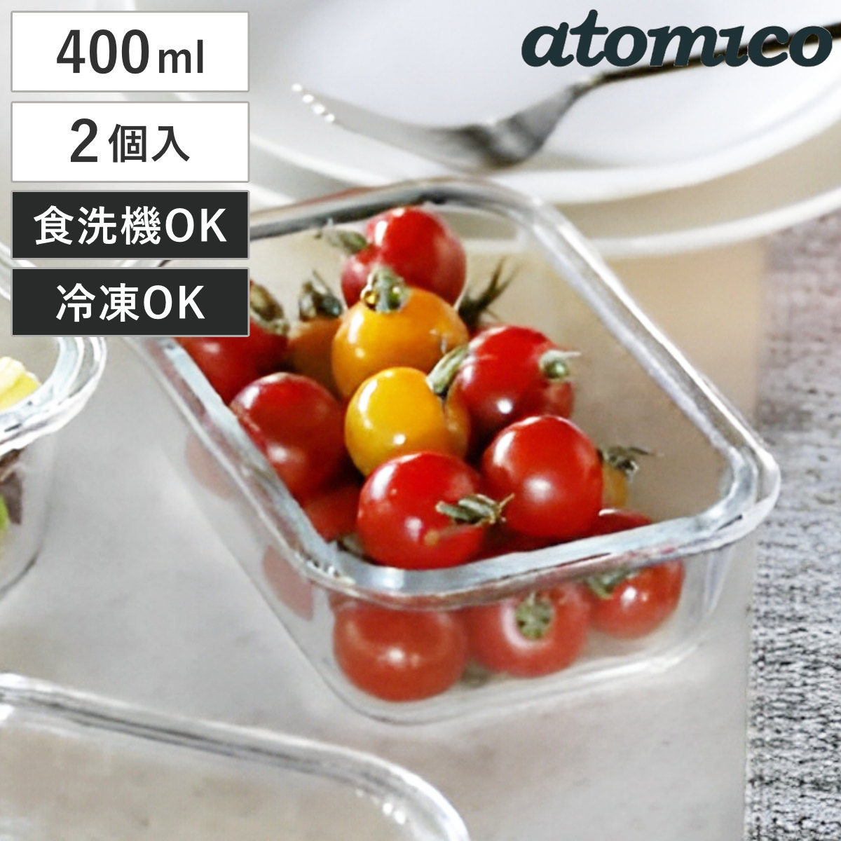 保存容器 耐熱ガラス ワンタッチ保存容器 Sサイズ 2個組 ( ガラス 密閉 食洗機対応 電子レンジ対応 オーブン対応 冷蔵 冷凍 透明 ストッカー 容器 食品保存 作り置き お弁当 鮮度保持 中身がわかる スタッキング 400ml )