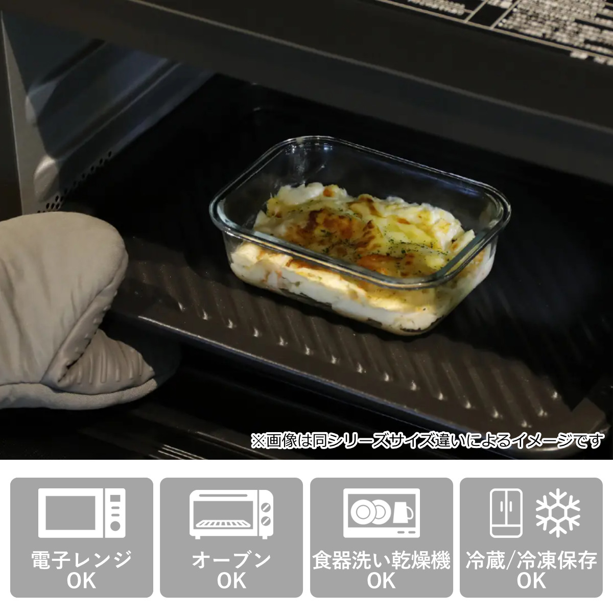 保存容器 耐熱ガラス ワンタッチ保存容器 Sサイズ 2個組 ( ガラス 密閉 食洗機対応 電子レンジ対応 オーブン対応 冷蔵 冷凍 透明 ストッカー 容器 食品保存 作り置き お弁当 鮮度保持 中身がわかる スタッキング 400ml )