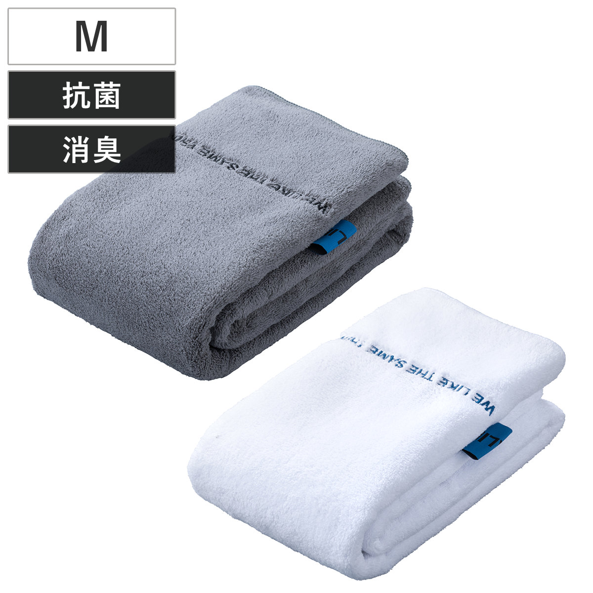 タオル 犬 抗菌 ペットタオル M ( 猫 ペット 犬用 猫用 ペット用品 ペット用 吸水タオル ペット用タオル 体拭き シャワー シャンプー マイクロファイバー ボディ 乾かす 時短 ) 【グレー】