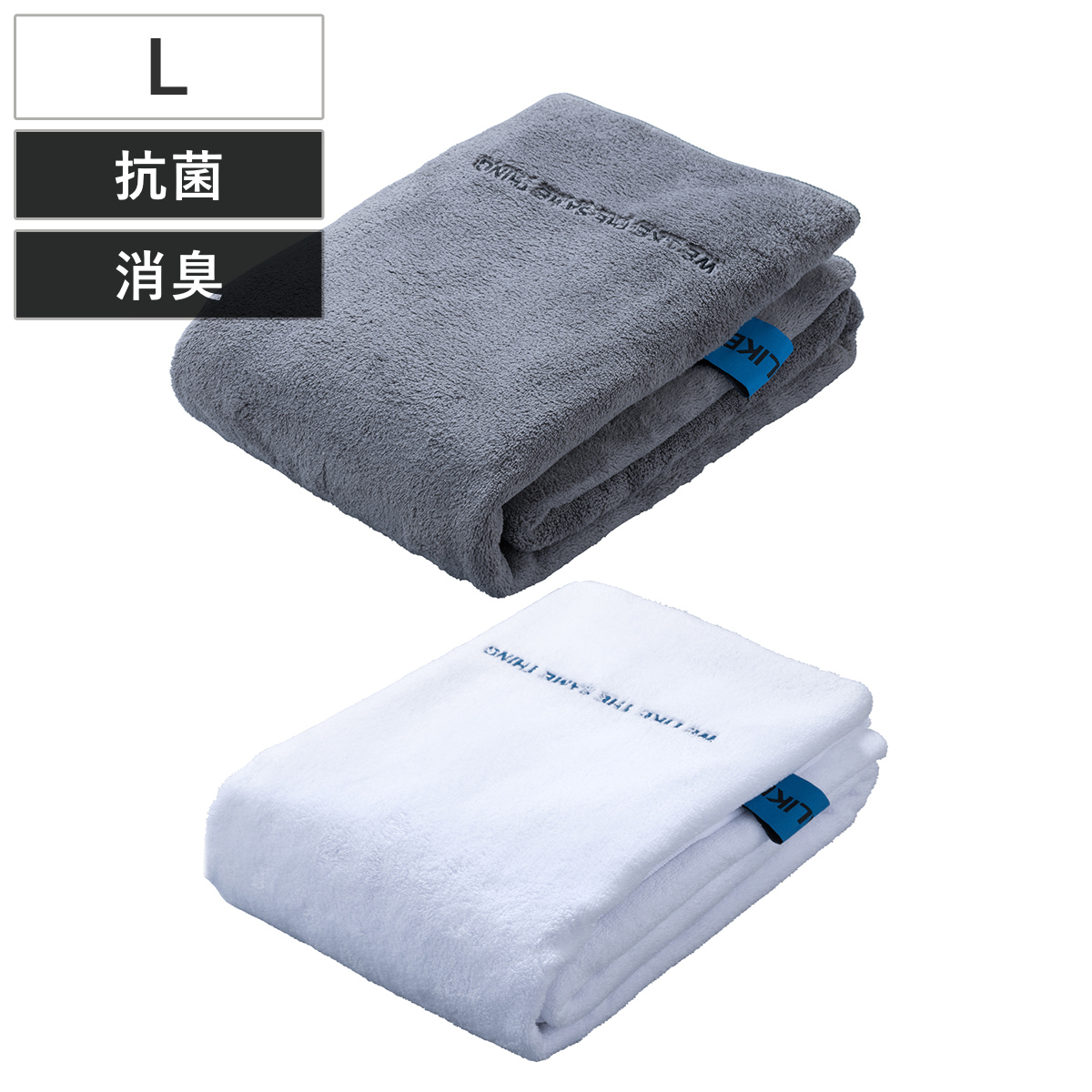 タオル 犬 抗菌 ペットタオル L ( 猫 ペット 犬用 猫用 ペット用品 ペット用 吸水タオル ペット用タオル 体拭き シャワー シャンプー マイクロファイバー ボディ 乾かす 時短 ) 【グレー】