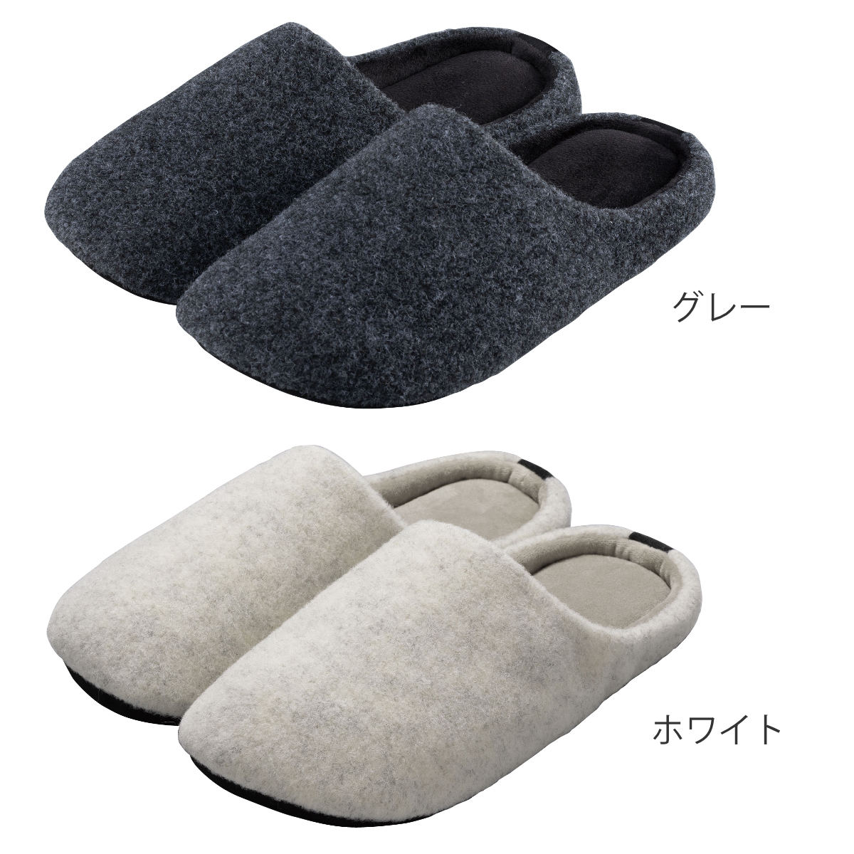 ルームシューズ tutum ROOP ハズミーナ ルームスリッパ L ( スリッパ 洗える 室内 オールシーズン ベーシック 高密度 高反発 極厚 シンプル ユニセックス トイレ インテリア雑貨 自宅 室内用 レディース大きめ メンズ おしゃれ ) 【ホワイト】 ホワイト