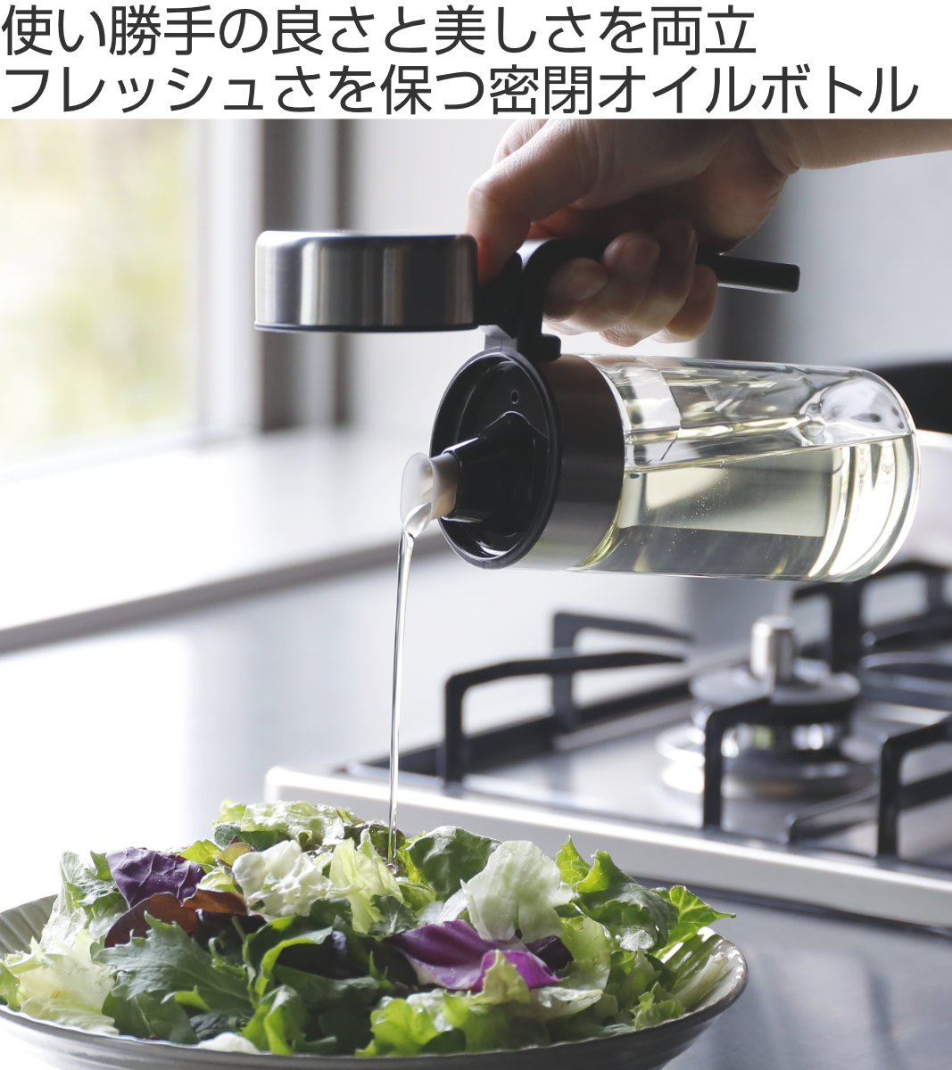 オイルボトル 300ml atomico 耐熱ガラス製 密閉オイルボトル ( 調味料ボトル 詰め替えボトル 詰替えボトル オイル差し アトミコ ステンレス M Mサイズ 300ミリリットル オイルポット 液だれしにくい ハンドル ビネガーボトル )