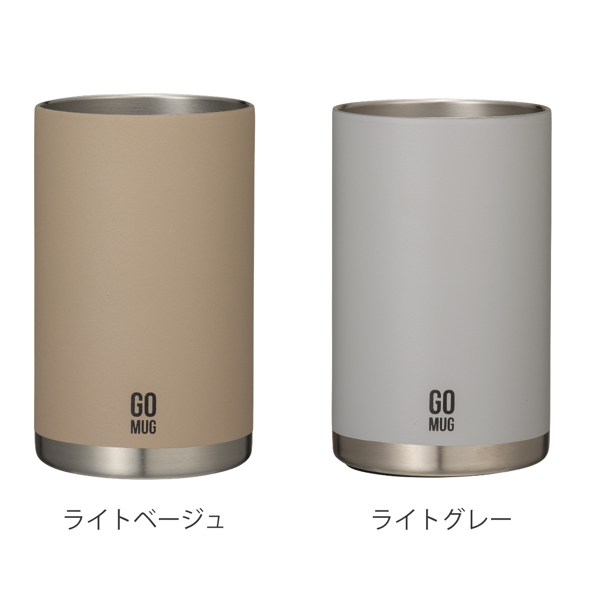 タンブラー 350ml CAN GOMUG 350 ( 保温 保冷 ステンレス 缶ホルダー コップ 持ち運び おしゃれ シンプル 2WAY 取っ手なし ) 【ライトグレー】 ライトグレー