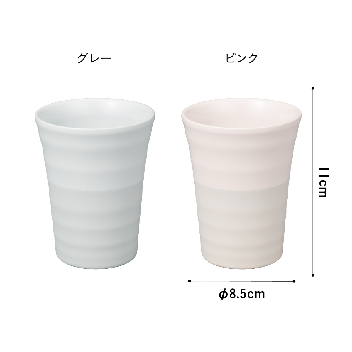 タンブラー 300ml 陶器のような保温ステンレスタンブラー300 ゆらぎ ( 保温 保冷 ステンレス コップ 真空二重構造 おしゃれ シンプル セラミック 陶器風 ) 【グレー】 グレー