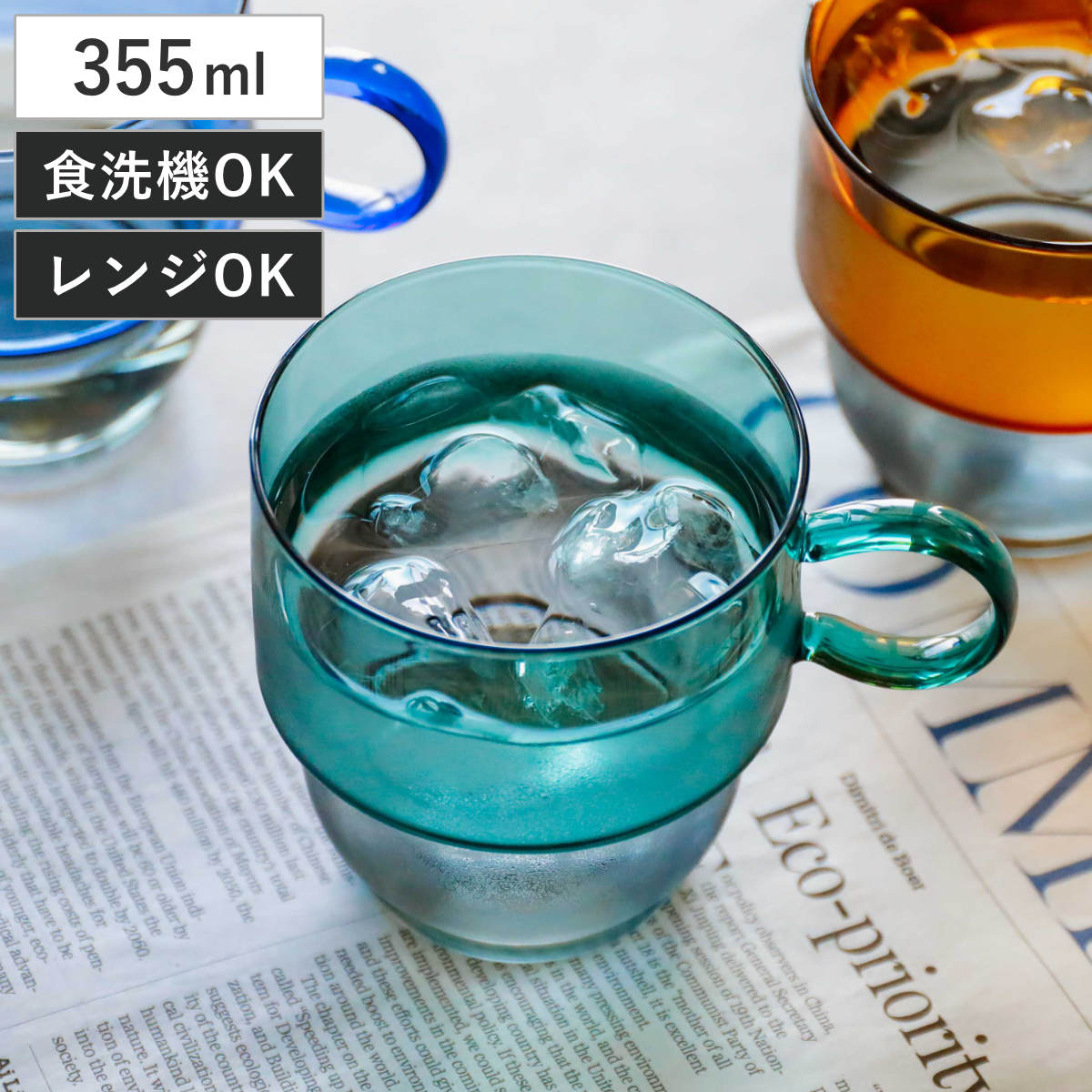 マグカップ C％R 耐熱スタッキングマグ （ ガラス 耐熱ガラス 電子レンジ対応 食洗機対応 熱湯OK コップ マグ マグコップ おしゃれ かわいい スタッキング 積み重ね 耐熱 ） 【グリーン×グレー】