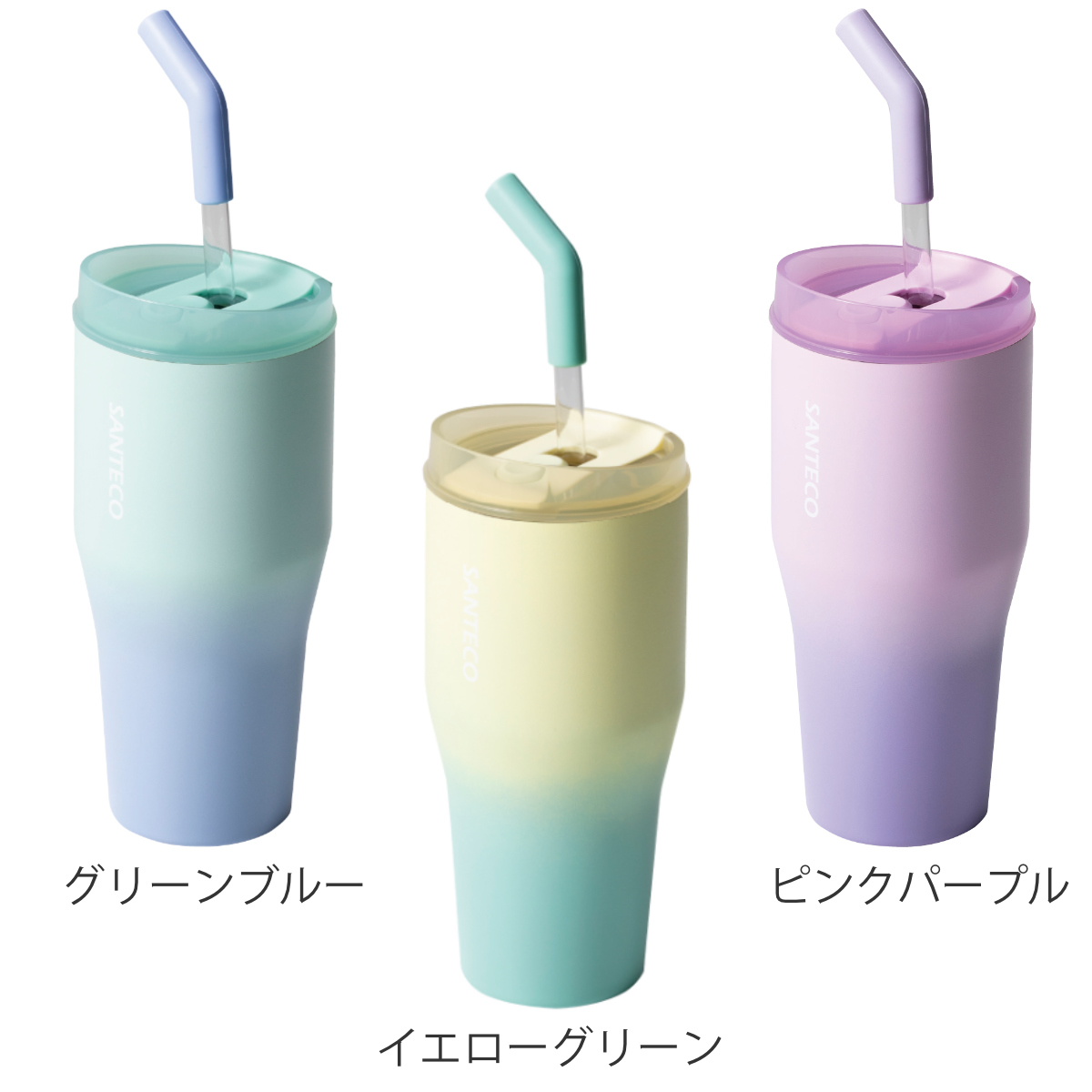 タンブラー 670ml ANIE2WAY 670 ( 保温 保冷 ステンレス 2WAY仕様 直飲み ストロー付き コップ ストロータンブラー おしゃれ かわいい グラデーション カラー ) 【ピンクパープル】 ピンクパープル