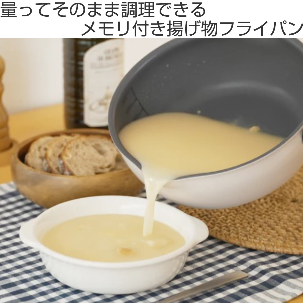 フライパン 20cm IH対応 copan Aggta メモリ付き揚げ物フライパン ( ガス火 IH ih オール熱源対応対応 片手鍋 ソースパン 小鍋 片手なべ 両口鍋 20センチ 調理器具 揚げ物 多機能 マルチパン お手入れ簡単 左利き メモリ付き )