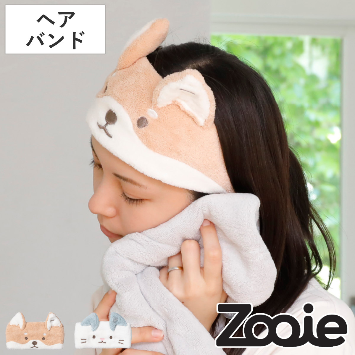 ヘアバンド 吸水アニマルヘアバンド Zooie fam （ 吸水キャップ ターバン マイクロファイバー お風呂 吸水 速乾 吸水速乾 ヘアーバンド バンド アニマル 洗顔 動物 耳 カットパイル ） 【ネコ】
