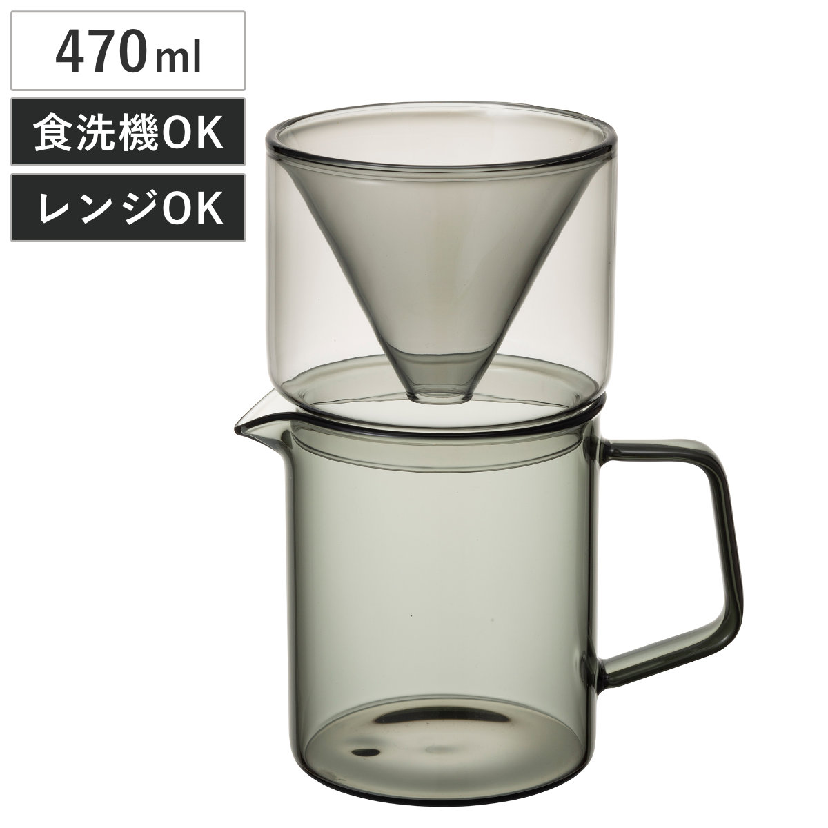 耐熱ガラス コーヒードリッパー&サーバー ( コーヒー ドリッパー サーバー ドリップ ガラス 電子レンジ対応 食洗機対応 おしゃれ シンプル スタイリッシュ )