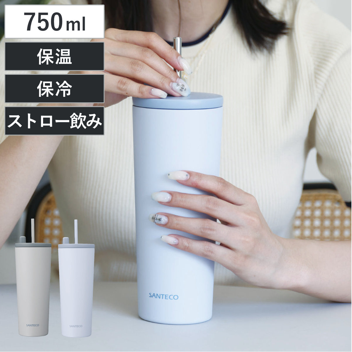 ESCAPE PRO タンブラー 750ml 水筒 （ 保温 保冷 蓋付き 真空構造 完全密封 こぼれない おしゃれ 溢れない 真空断熱 コーヒー ストロー 持ち運び かわいい おすすめ プレゼント ギフト セラミック ） 【ブルー】