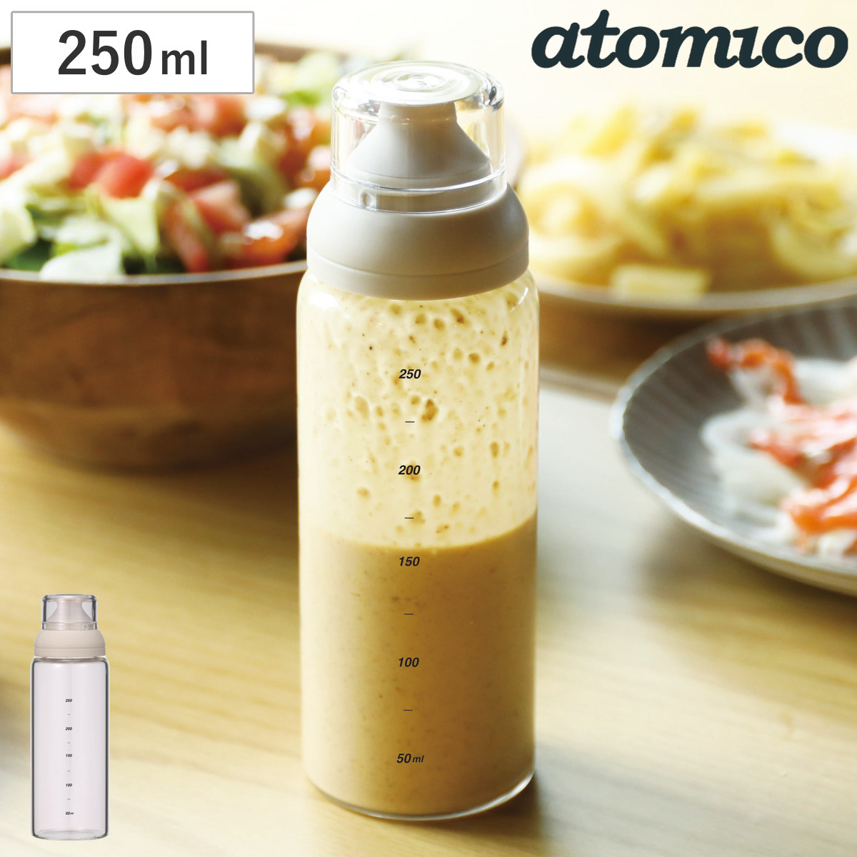 ドレッシングボトル 250ml atomico 液垂れしにくい密閉ドレッシングボトル （ 調味料入れ ガラス製 キャニスター 食洗機対応 密封 調味料びん びん 保存びん 調味料 瓶 容器 調味料容器 メモリ付き お手入れ簡単 レシピ付き ）