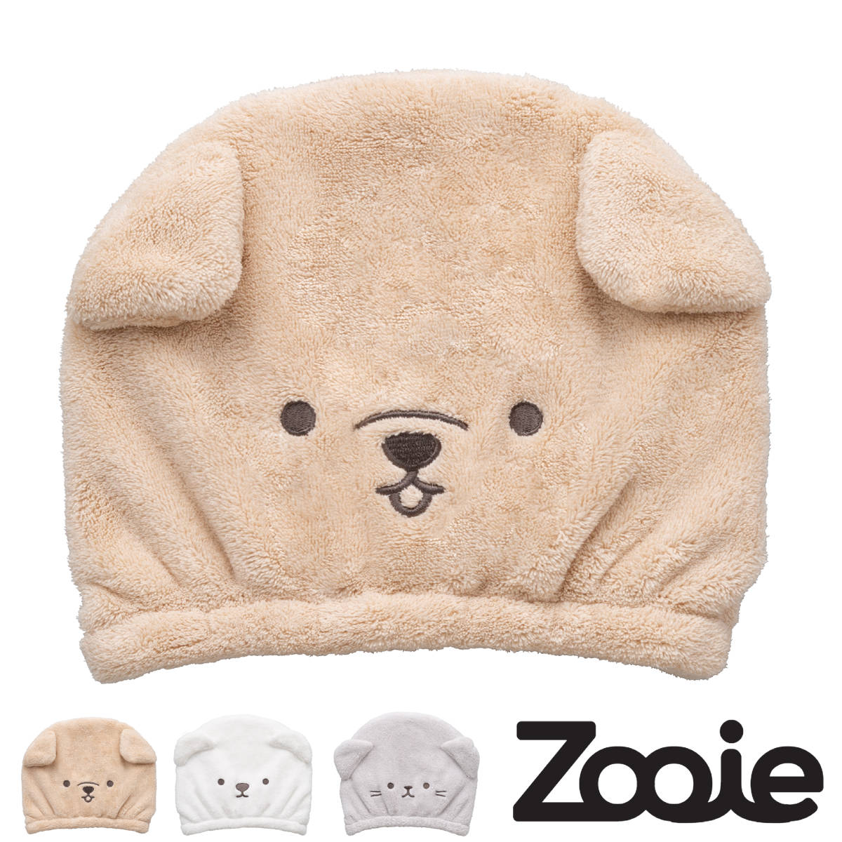 ヘアキャップ 吸水 アニボール ( ドライキャップ ヘアターバン マイクロファイバー タオルキャップ 子供 キッズ お風呂上がり 吸水タオル 吸水キャップ 速乾 風呂上り プール 速乾性タオル 動物 アニマル 顔 かわいい ) 【ネコ】