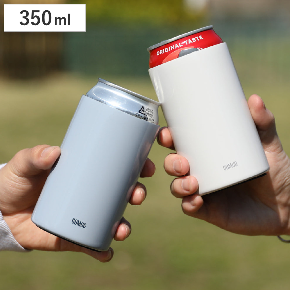 タンブラー CAN GOMUG 350 （ 350ml グラス コップ 食器 持ち運び 可愛い 軽い ） 【グレー】