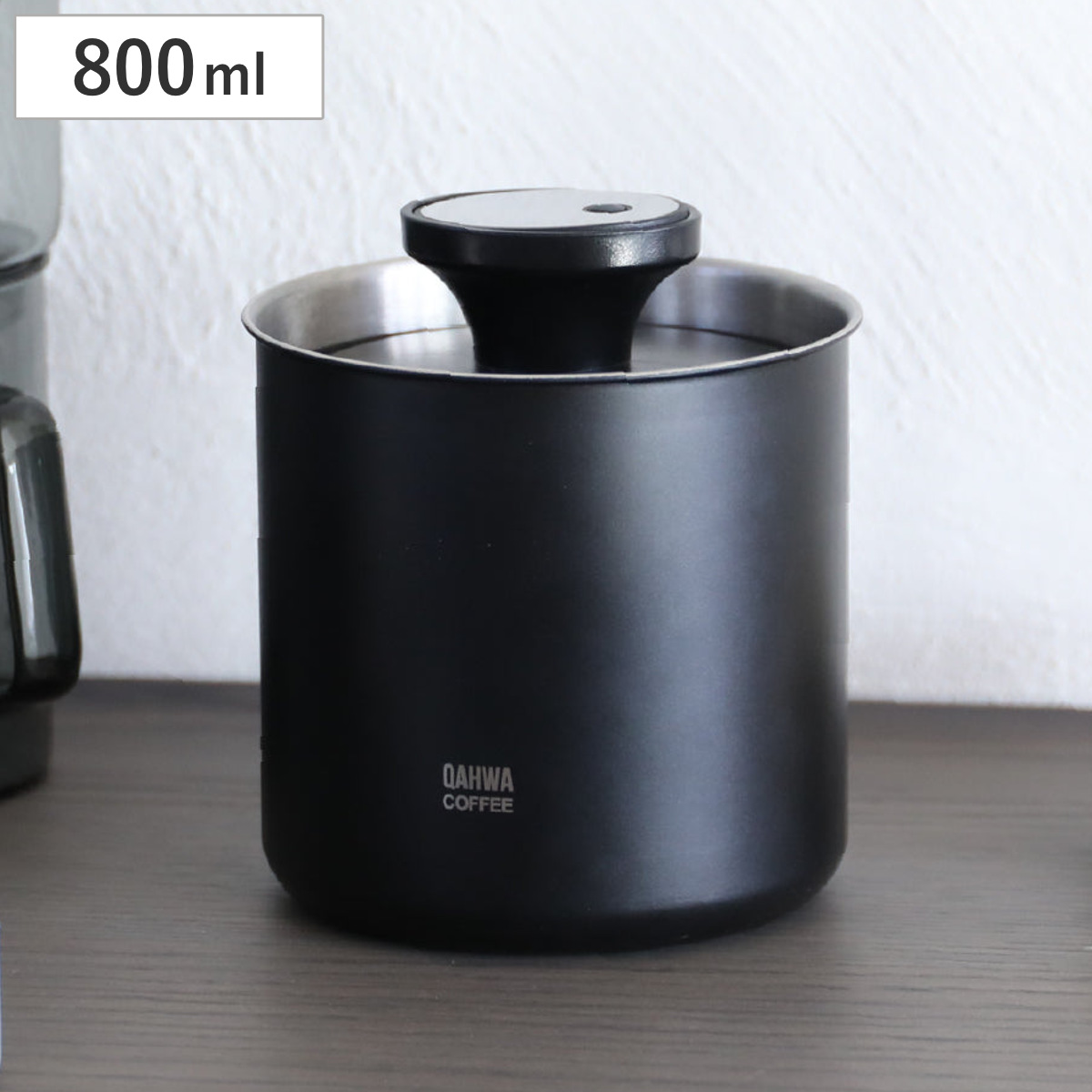 保存容器 カフア 鮮度を保つコーヒーキャニスター 1000 （ コーヒーキャニスター 密閉 調味料容器 蓋 パッキン付き 丸型 鮮度保持 コーヒー豆 粉 珈琲豆 紅茶 茶葉 茶筒 砂糖 塩 調味料ポット ）