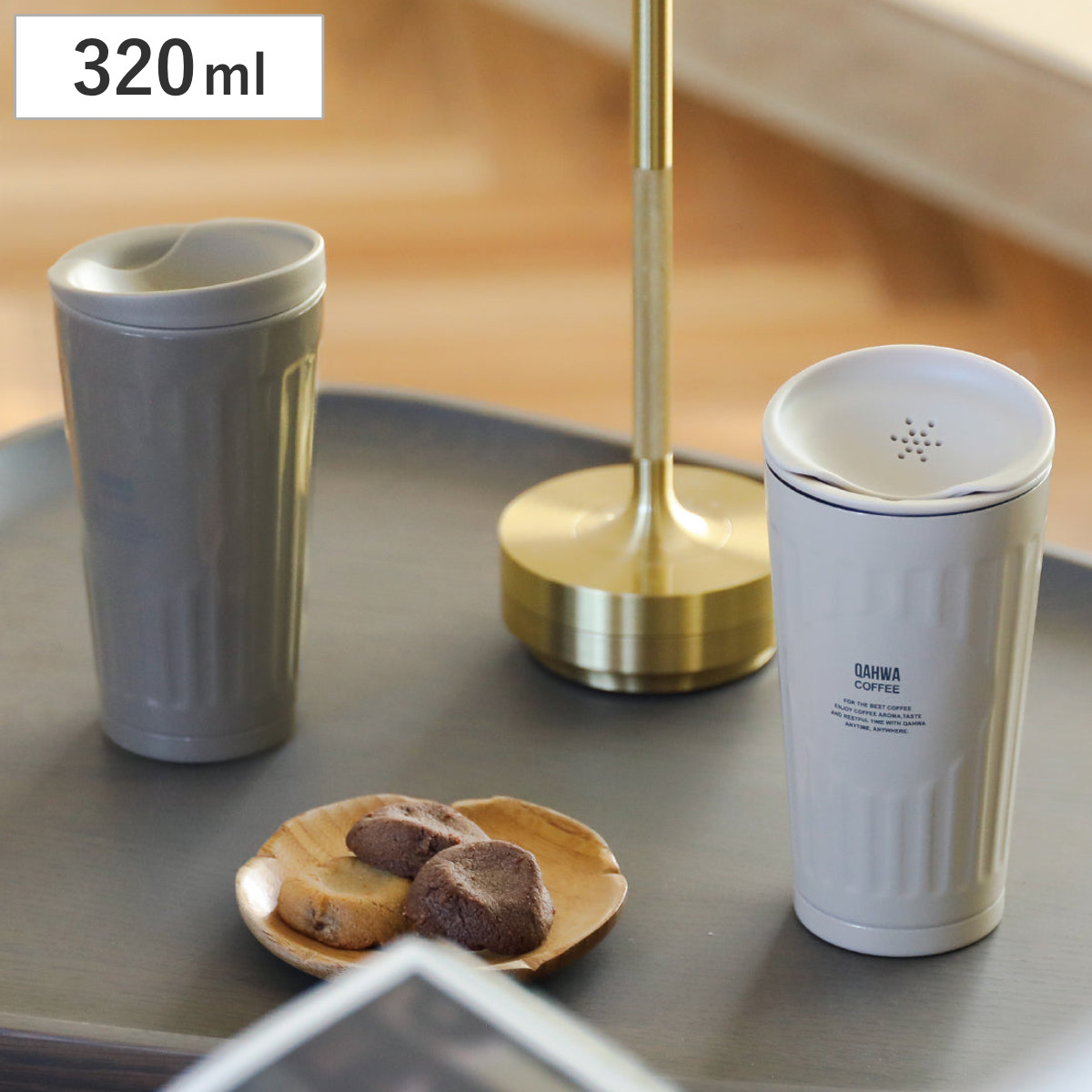 タンブラー カフア コーヒータンブラー （ 320ml グラス コップ 食器 持ち運び 可愛い 軽い ） 【グレージュ】