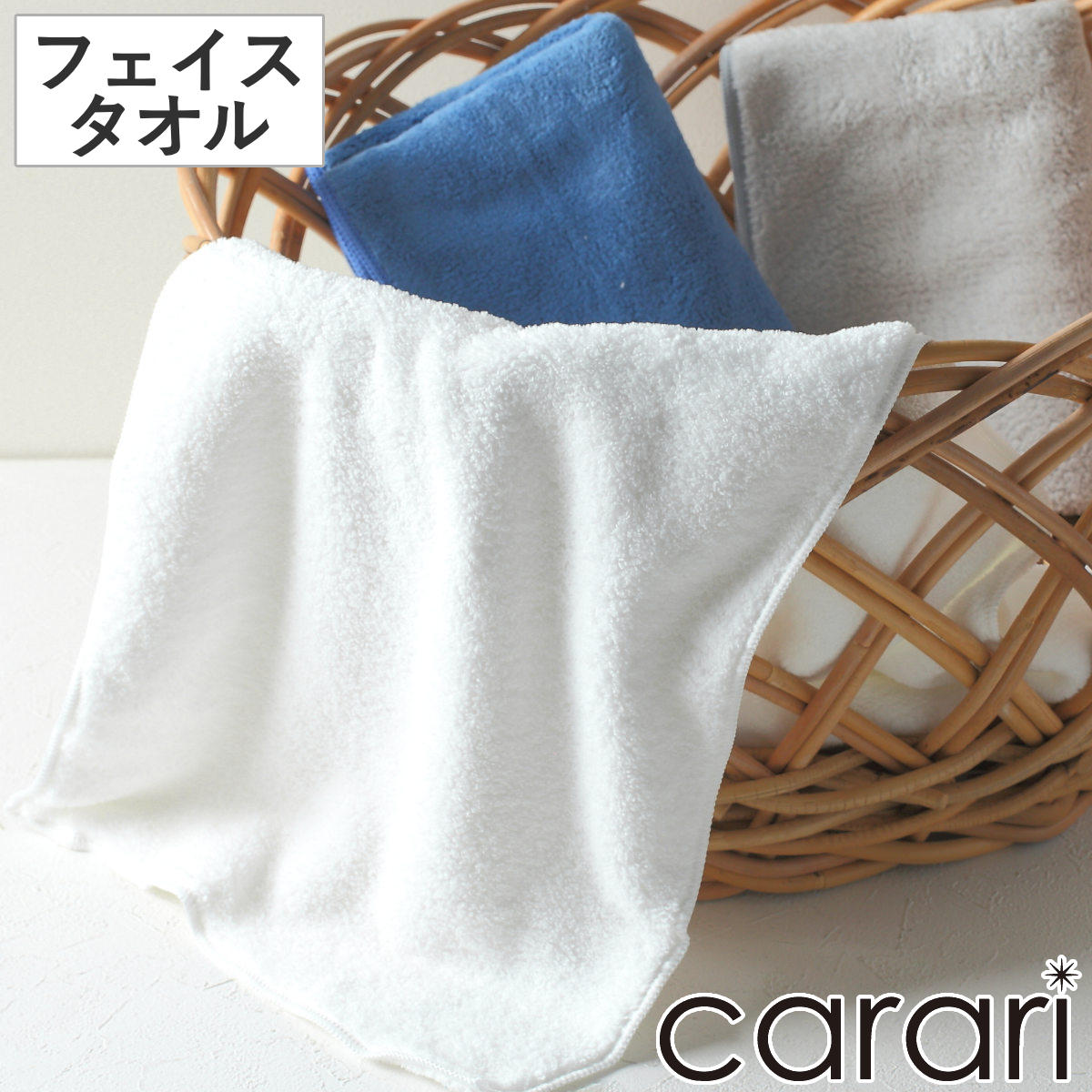 カラリプラス フェイスタオル （ スポーツタオル 吸水 速乾性タオル マイクロファイバー バス用品 中厚 たおる フェイス 速乾 ） 【ブルー】