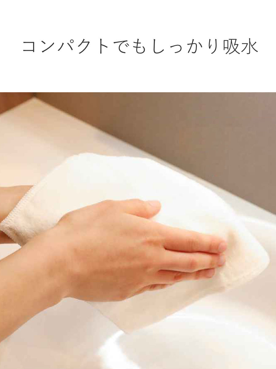 ハンドタオル 20×20cm ユアハンドタオル 10枚組 （ 手拭き ハンカチ