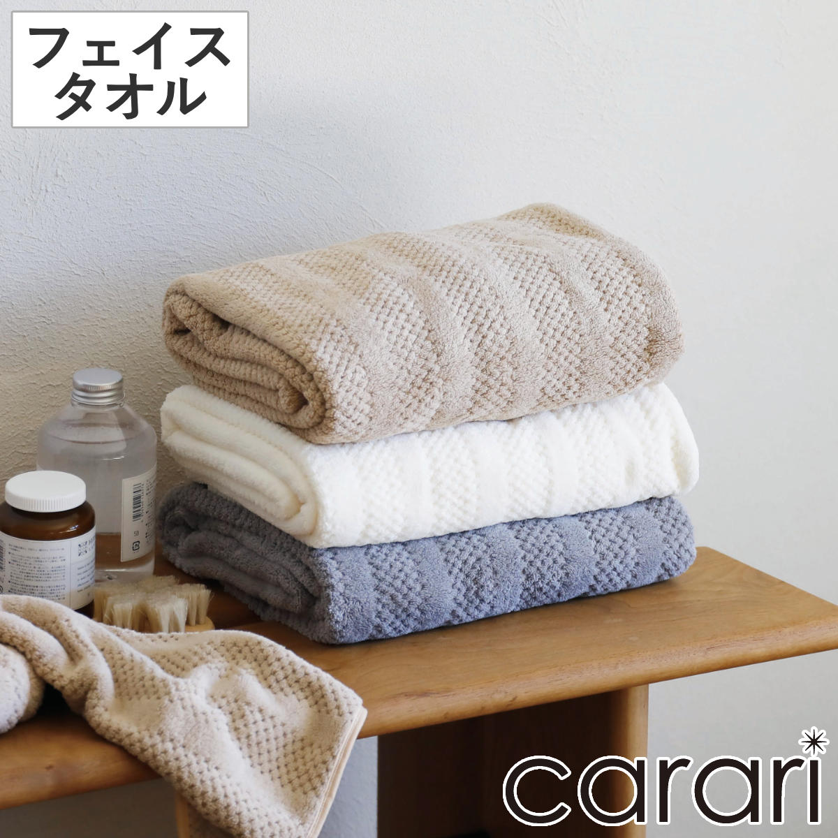 フェイスタオル カラリトリコ （ タオル マイクロファイバー 手拭きタオル 汗拭きタオル 吸水 速乾 やわらか 無地 デイリータオル フェイス 洗顔 30×80cm ふんわり 日常使い 新生活 おしゃれ ギフト ） 【グレー】