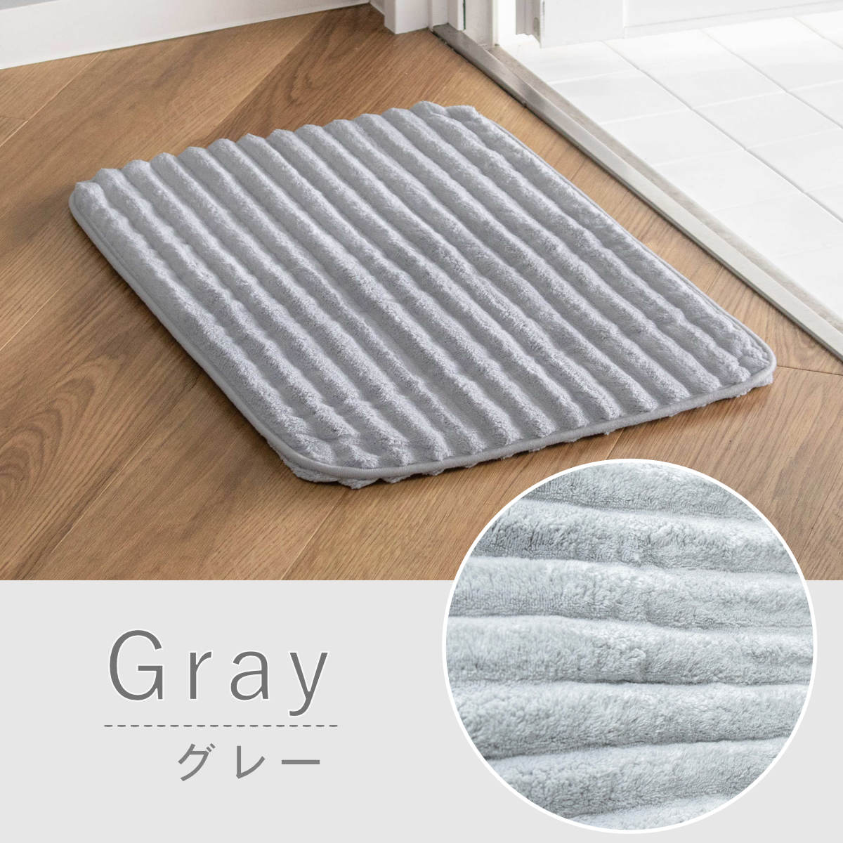 dショッピング |バスマット カラリポコ ストライプ 40×60cm Mサイズ