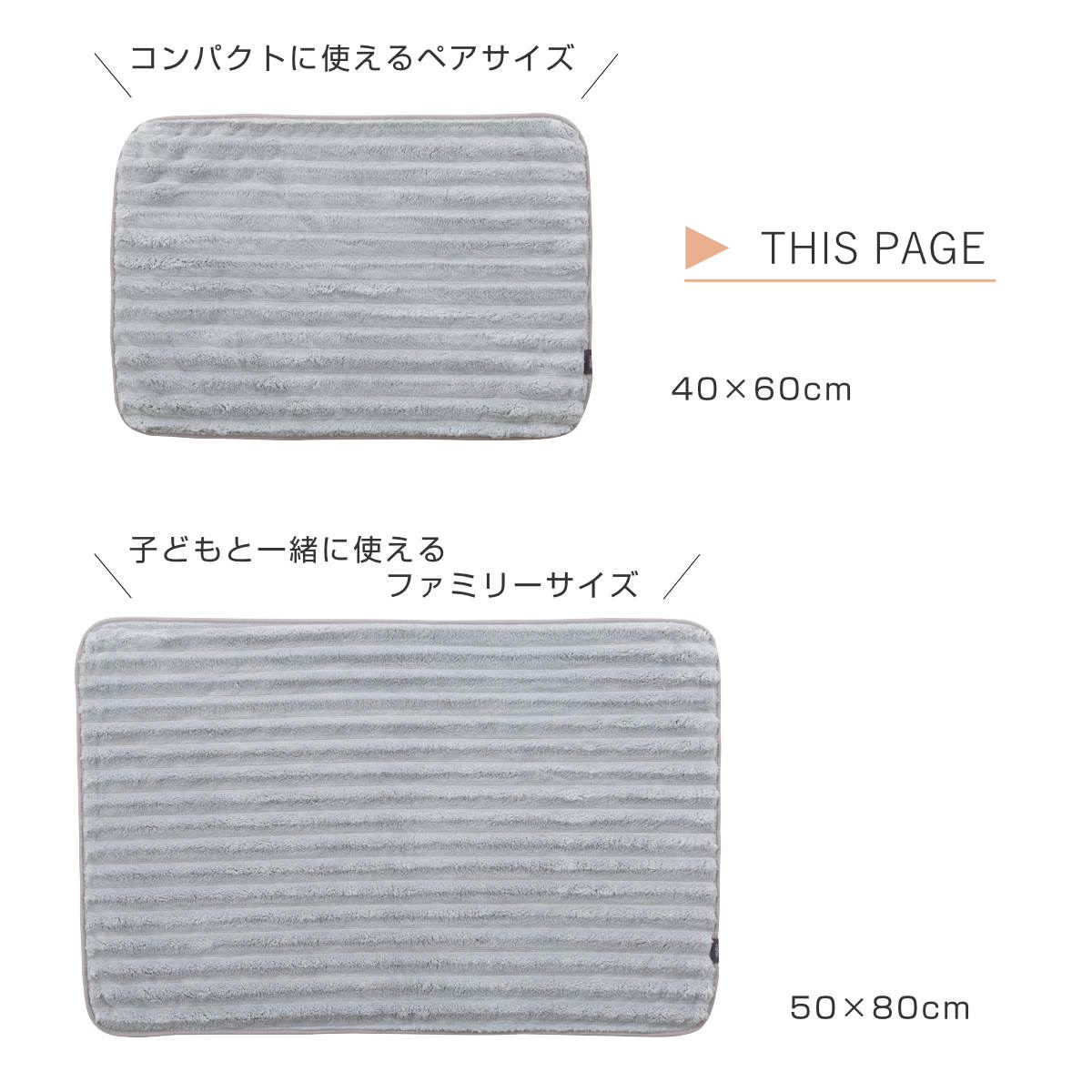 グレーのシンプルなバスマット サイズ60×40 dショッピング |バスマット カラリポコ ストライプ 40×60cm Mサイズ