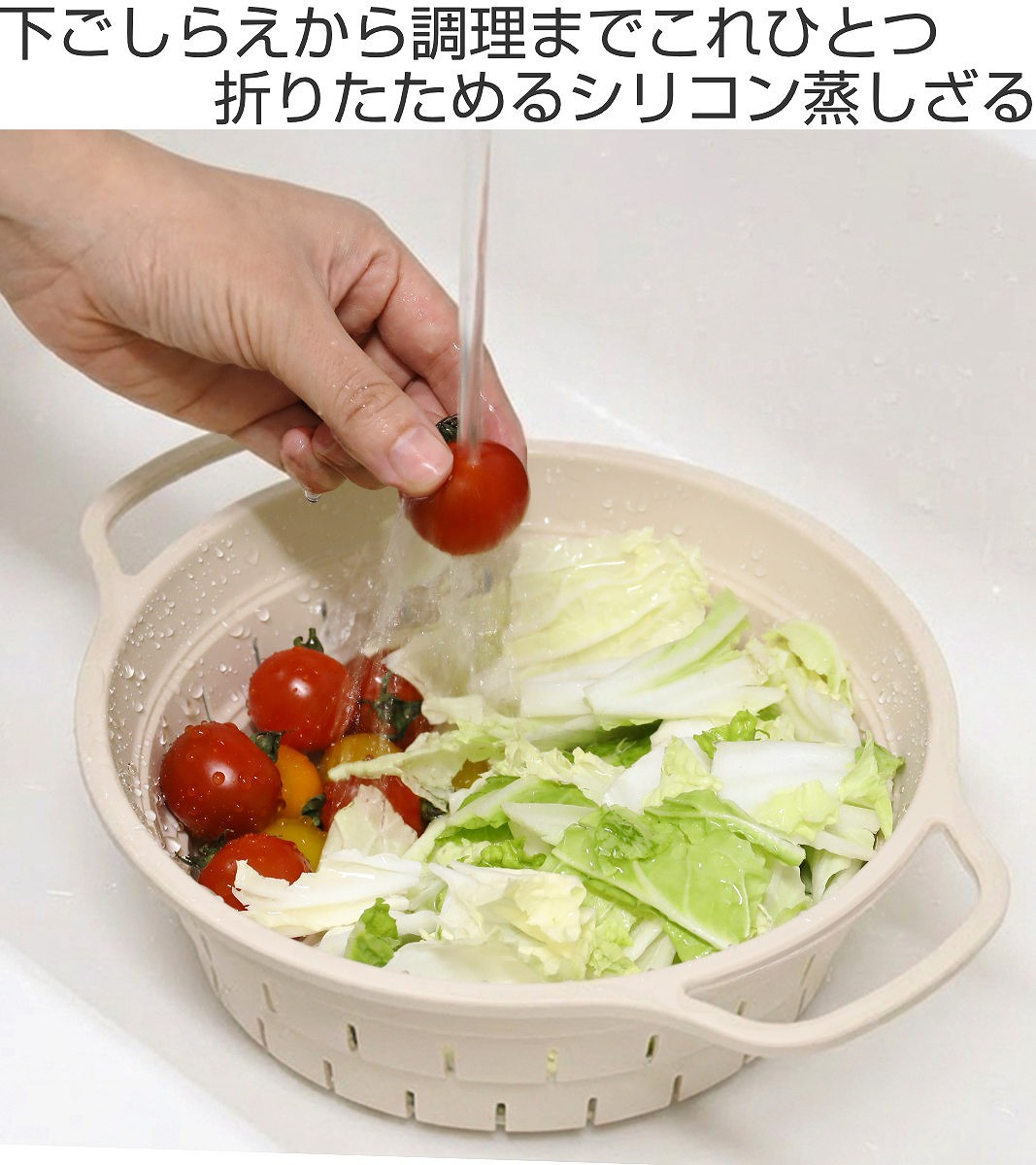 蒸し皿 蒸しざる S 折り畳めるシリコーン蒸ざる ( ざる 蒸し器 シリコンスチーマー シリコンザル 食洗機対応 蒸し目皿 フライパン用 鍋用 シリコン製 折りたたみ式 調理器具 調理用品 下ごしらえ 便利グッズ 蒸し料理 スチーム調理 )