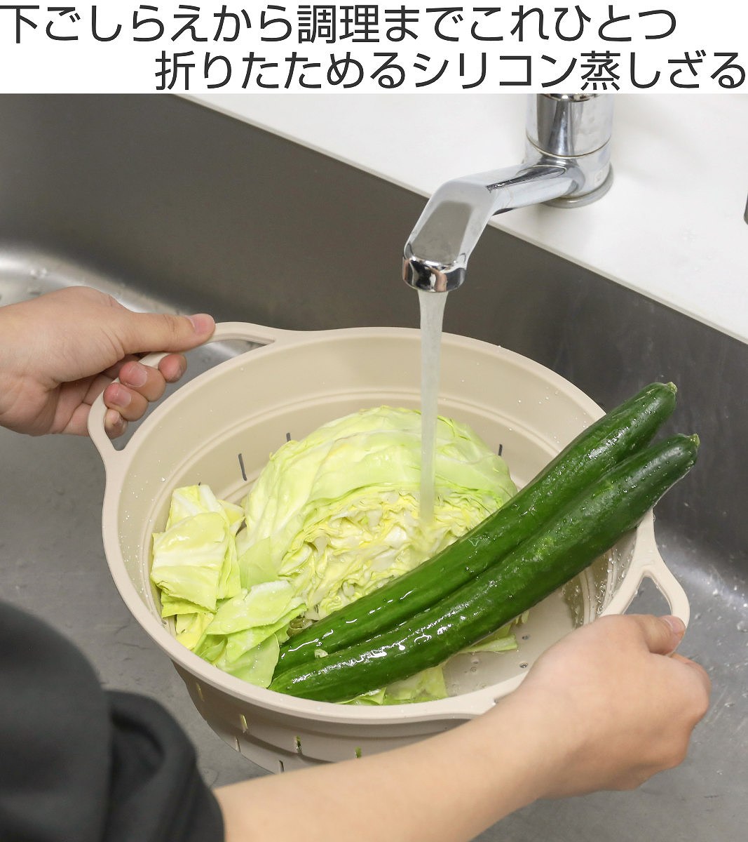 蒸し皿 蒸しざる M 折り畳めるシリコーン蒸ざる ( ざる 蒸し器 シリコンスチーマー シリコンザル 食洗機対応 蒸し目皿 フライパン用 鍋用 シリコン製 折りたたみ式 調理器具 調理用品 下ごしらえ 便利グッズ 蒸し料理 スチーム調理 )