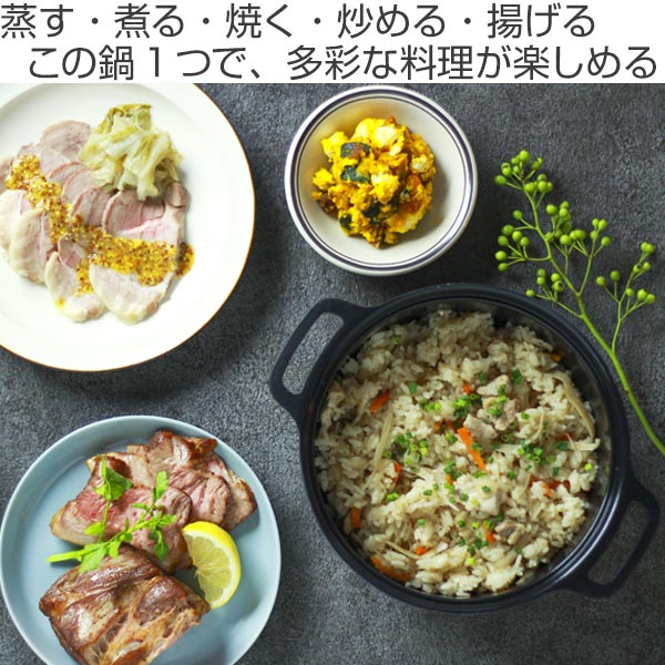 無水調理 両手鍋 クリーム色 水色*3 無水調理 両手鍋 クリーム色 水色*3 無水調理 両手鍋 クリーム色 水色